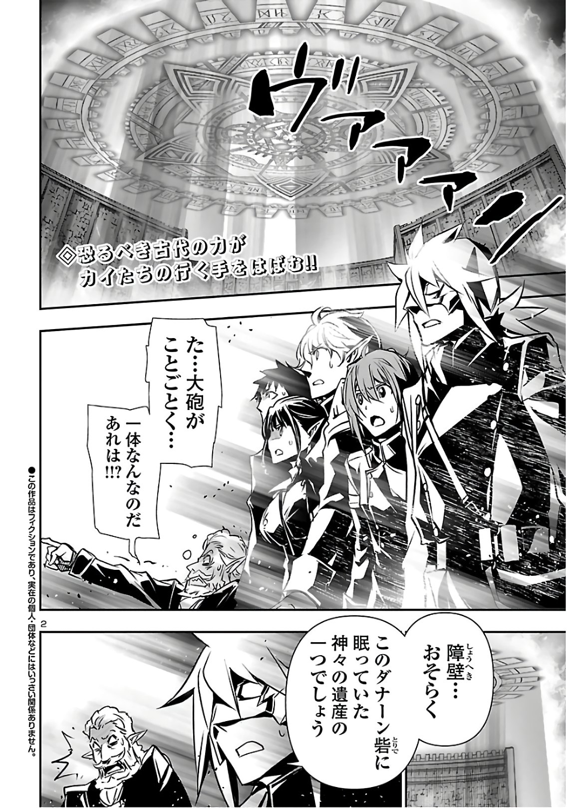 SHINJU NO NECTAR - raw - Chapter 42 - https://jpdd.ccdd.to/JPDD/shinjunonectar/135586/bydo5b4hkod.jpg