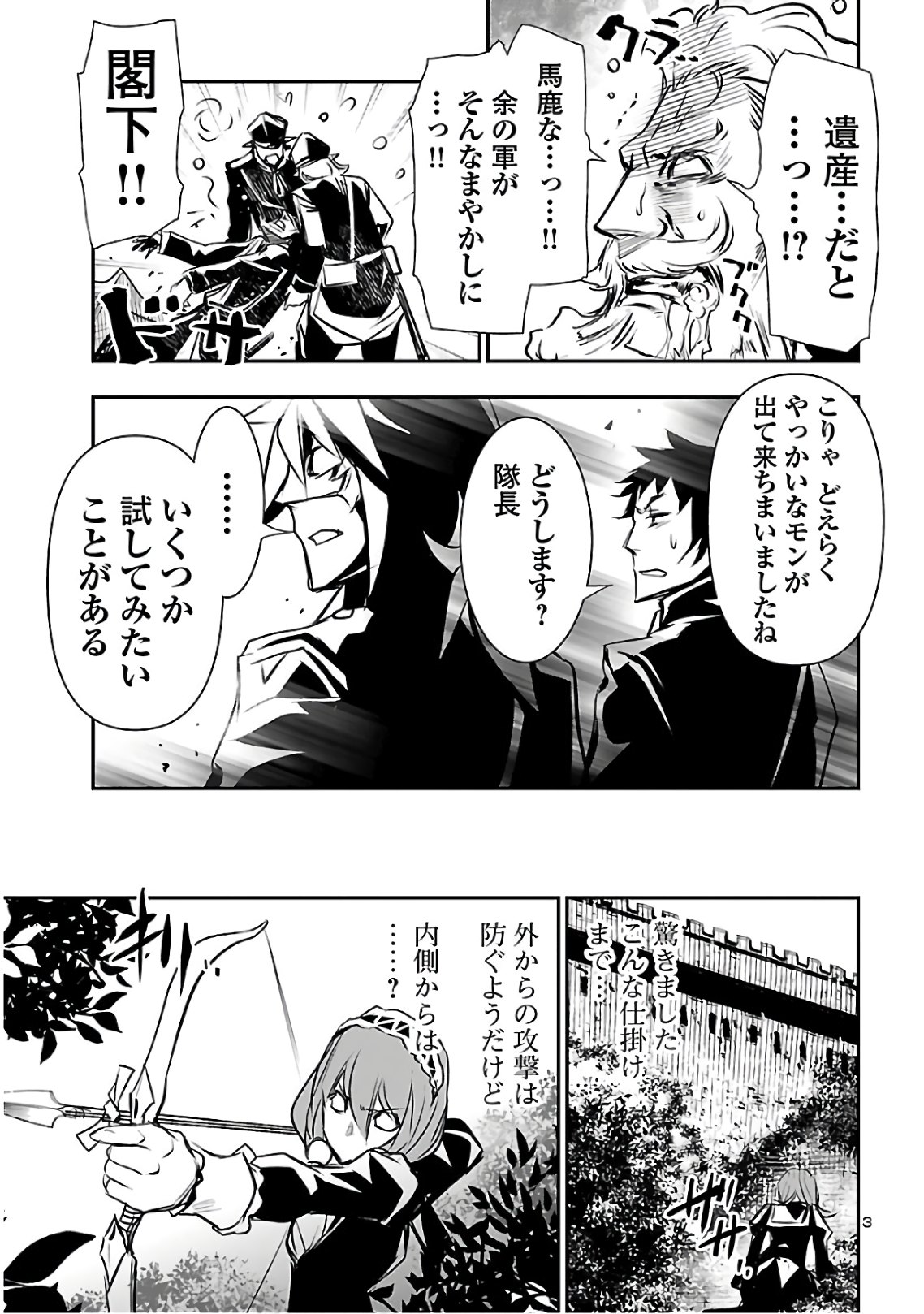 SHINJU NO NECTAR - raw - Chapter 42 - https://jpdd.ccdd.to/JPDD/shinjunonectar/135586/j0h0nmok0js.jpg