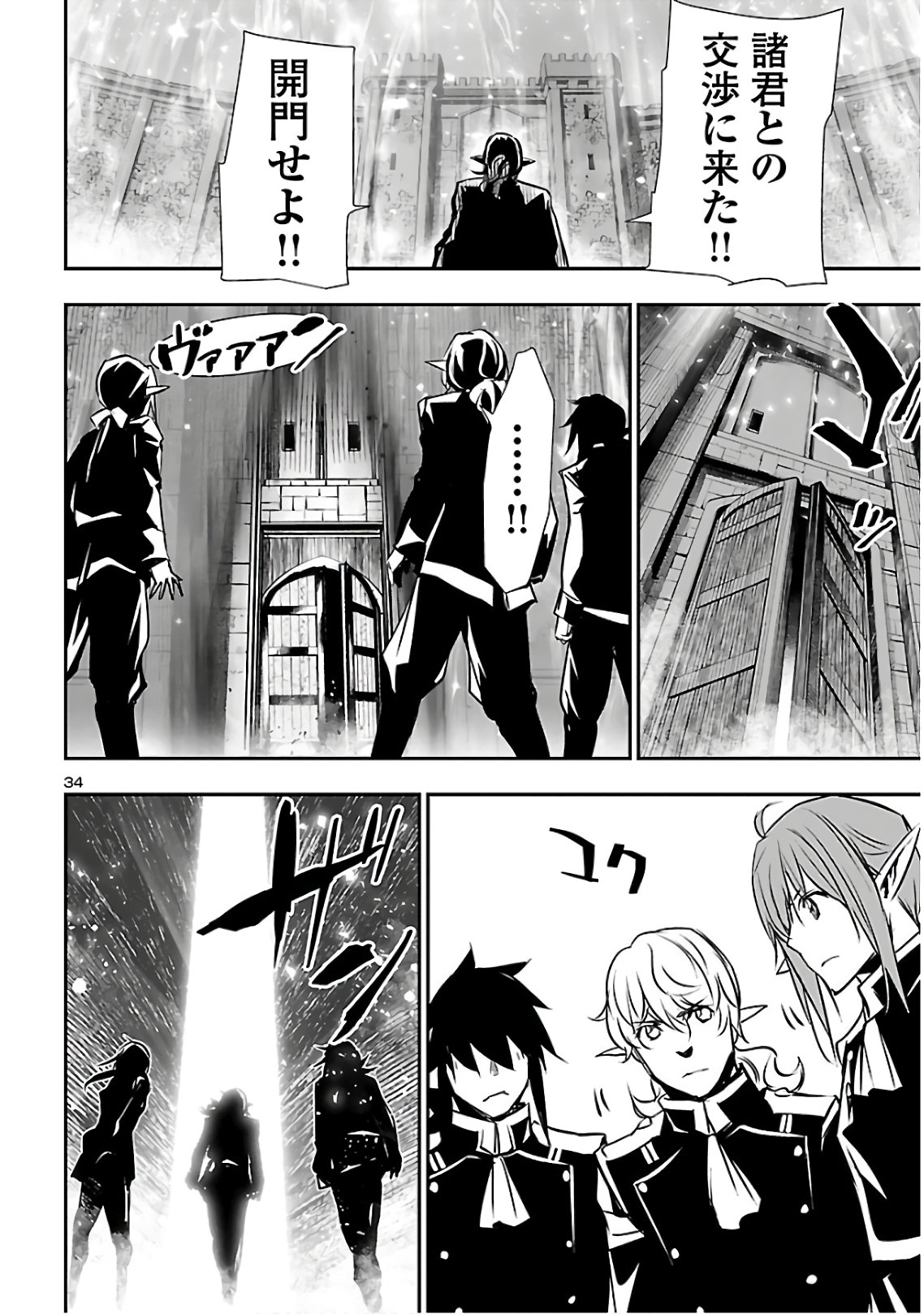 SHINJU NO NECTAR - raw - Chapter 42 - https://jpdd.ccdd.to/JPDD/shinjunonectar/135586/kd2f3silbqj.jpg