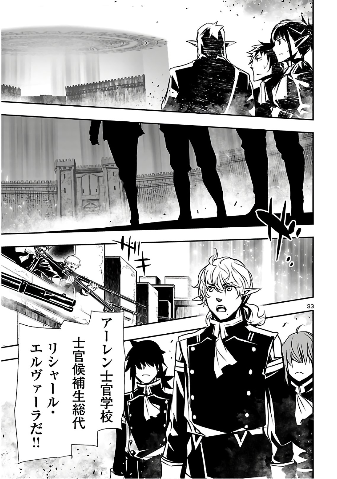 SHINJU NO NECTAR - raw - Chapter 42 - https://jpdd.ccdd.to/JPDD/shinjunonectar/135586/q200v4u1yc4.jpg