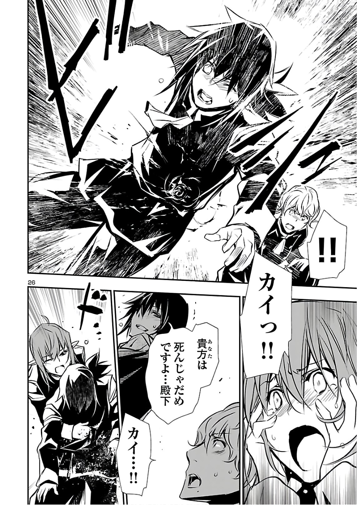 SHINJU NO NECTAR - raw - Chapter 43 - https://jpdd.ccdd.to/JPDD/shinjunonectar/139225/q1xhiut2klq.jpg
