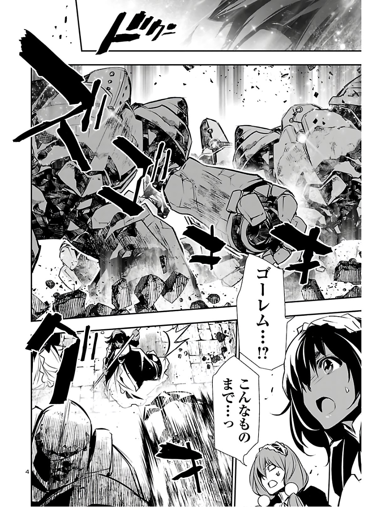SHINJU NO NECTAR - raw - Chapter 44 - https://jpdd.ccdd.to/JPDD/shinjunonectar/146353/bpl41eoaxuz.jpg