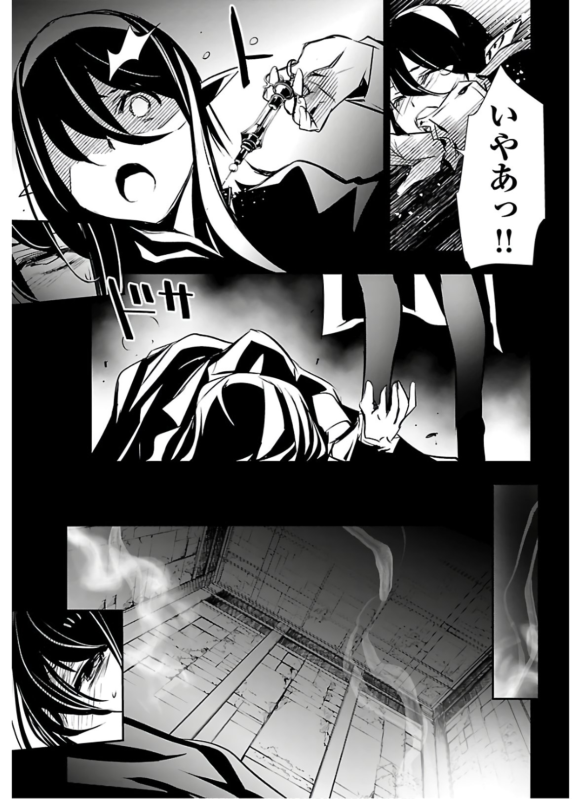 SHINJU NO NECTAR - raw - Chapter 44 - https://jpdd.ccdd.to/JPDD/shinjunonectar/146353/dkyp2ucvheq.jpg