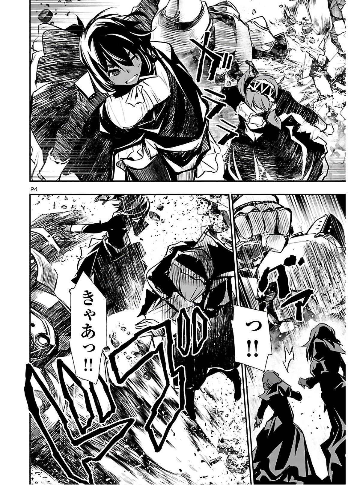 SHINJU NO NECTAR - raw - Chapter 44 - https://jpdd.ccdd.to/JPDD/shinjunonectar/146353/konq5eqguej.jpg