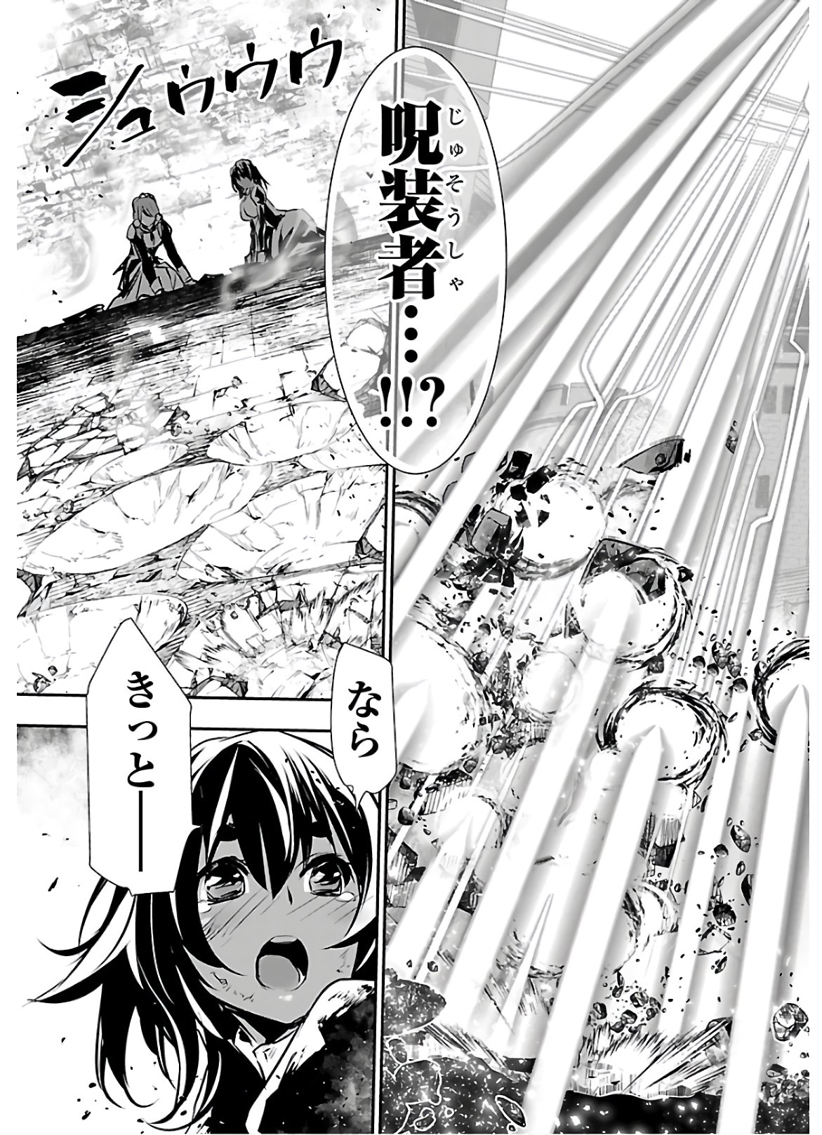 SHINJU NO NECTAR - raw - Chapter 44 - https://jpdd.ccdd.to/JPDD/shinjunonectar/146353/kz1kca23qbg.jpg