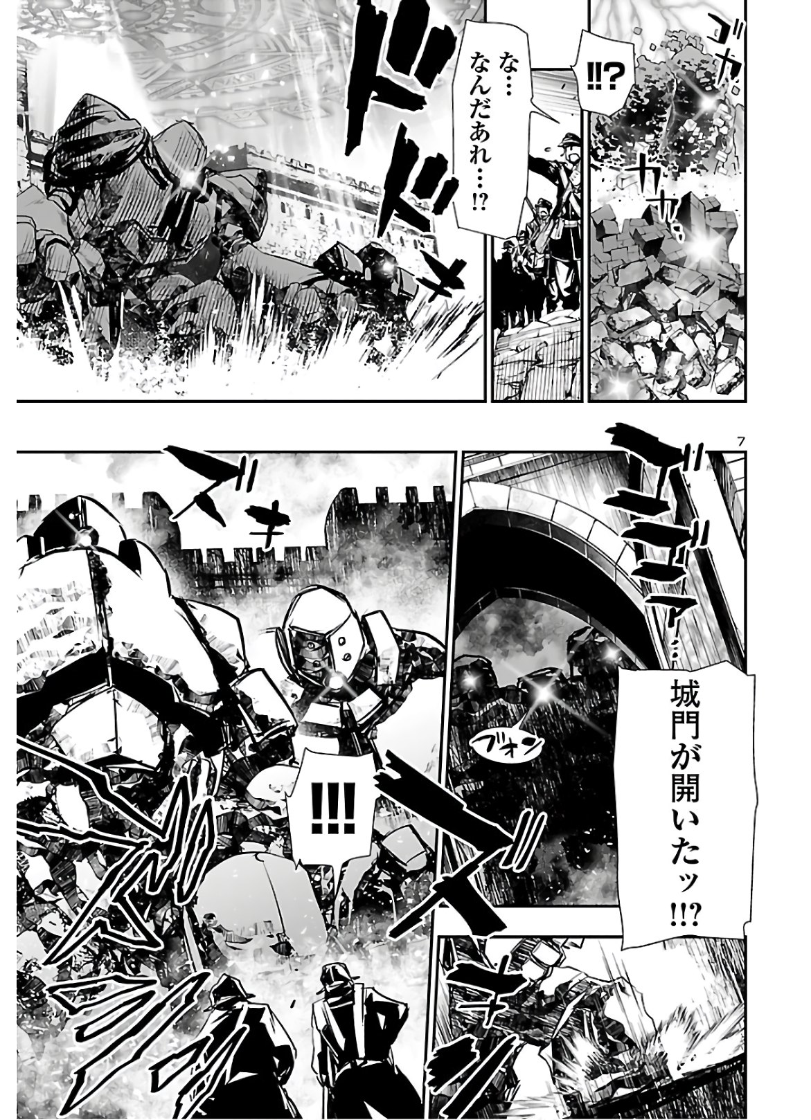 SHINJU NO NECTAR - raw - Chapter 44 - https://jpdd.ccdd.to/JPDD/shinjunonectar/146353/mk30u5yfcus.jpg