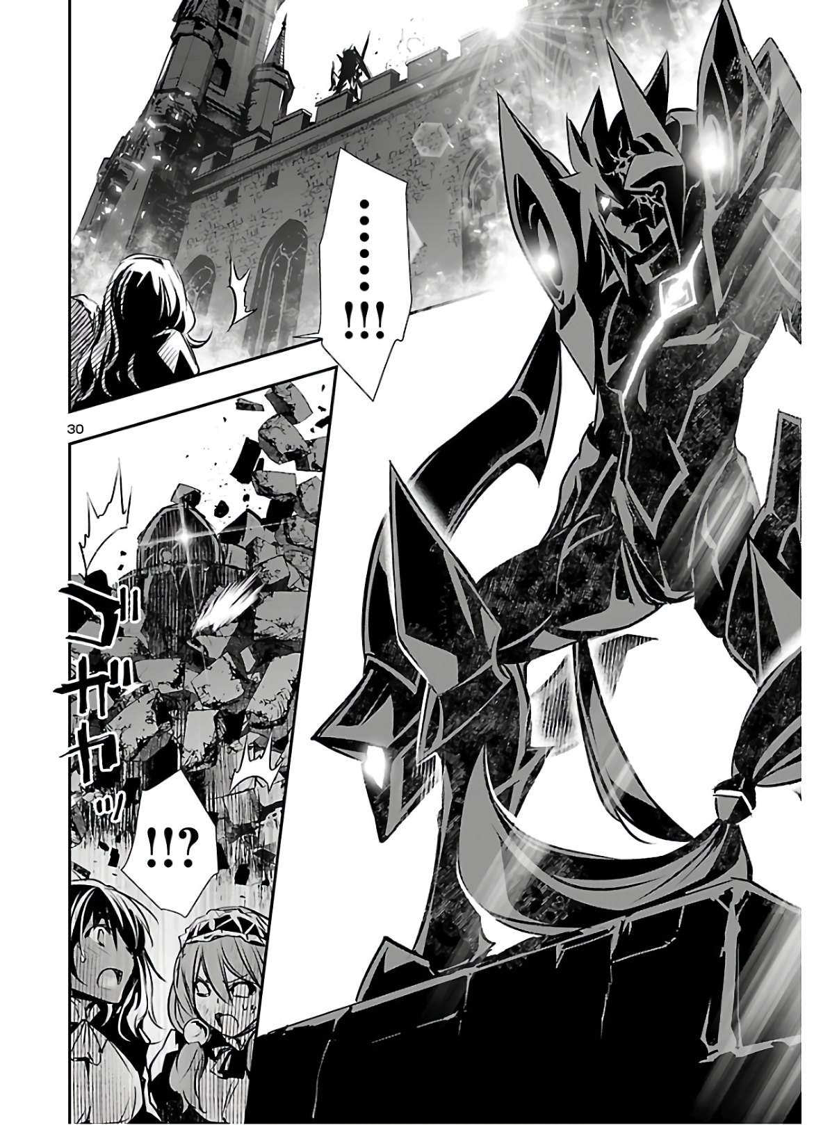 SHINJU NO NECTAR - raw - Chapter 44 - https://jpdd.ccdd.to/JPDD/shinjunonectar/146353/o0lqddv5bwl.jpg