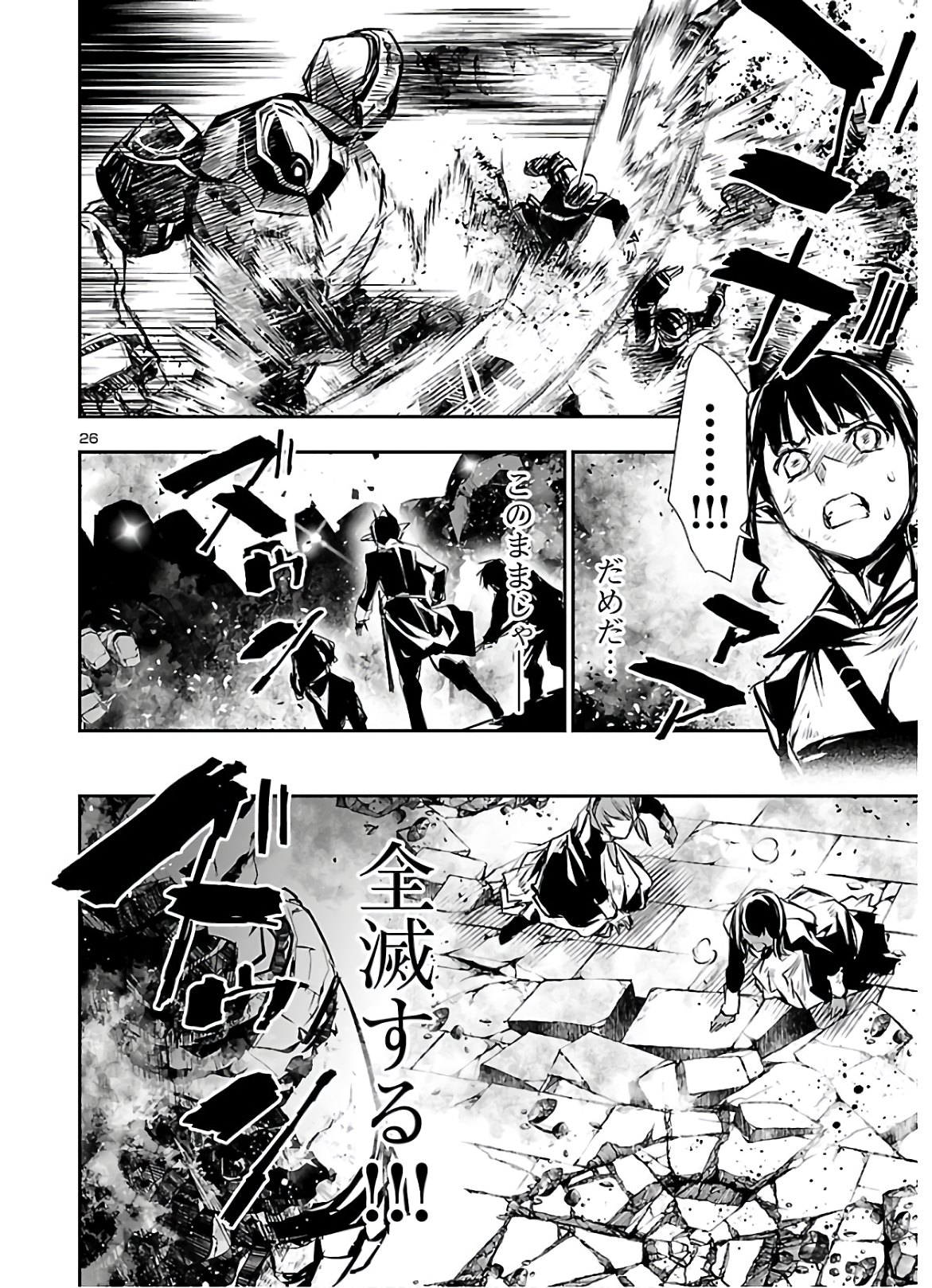 SHINJU NO NECTAR - raw - Chapter 44 - https://jpdd.ccdd.to/JPDD/shinjunonectar/146353/ru0flt1xvnf.jpg