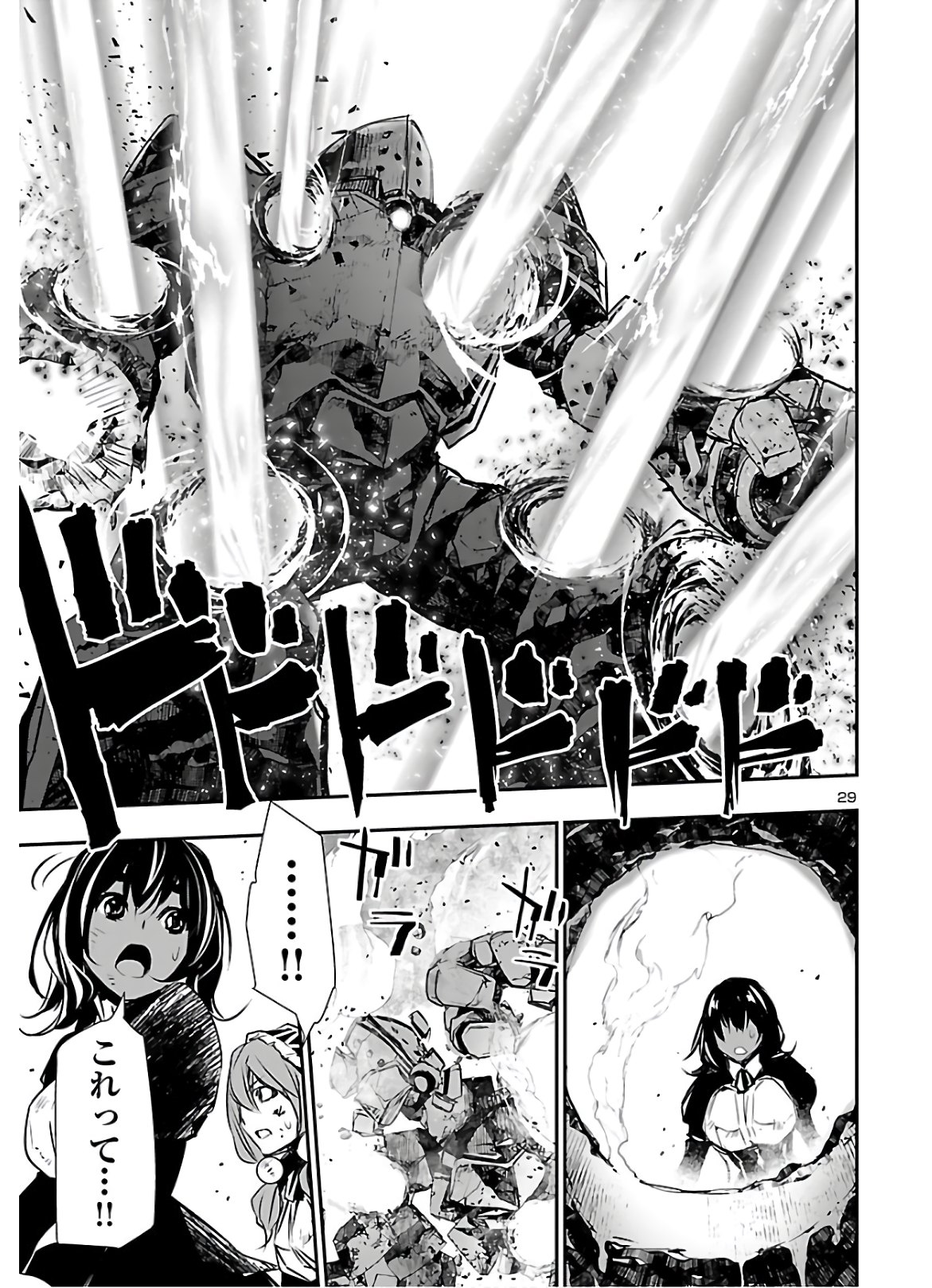 SHINJU NO NECTAR - raw - Chapter 44 - https://jpdd.ccdd.to/JPDD/shinjunonectar/146353/sf224g4xoiy.jpg