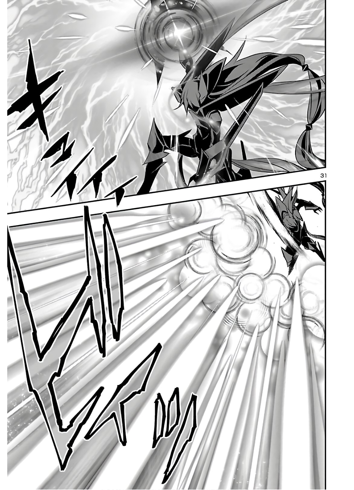 SHINJU NO NECTAR - raw - Chapter 44 - https://jpdd.ccdd.to/JPDD/shinjunonectar/146353/vaqttiec0rw.jpg