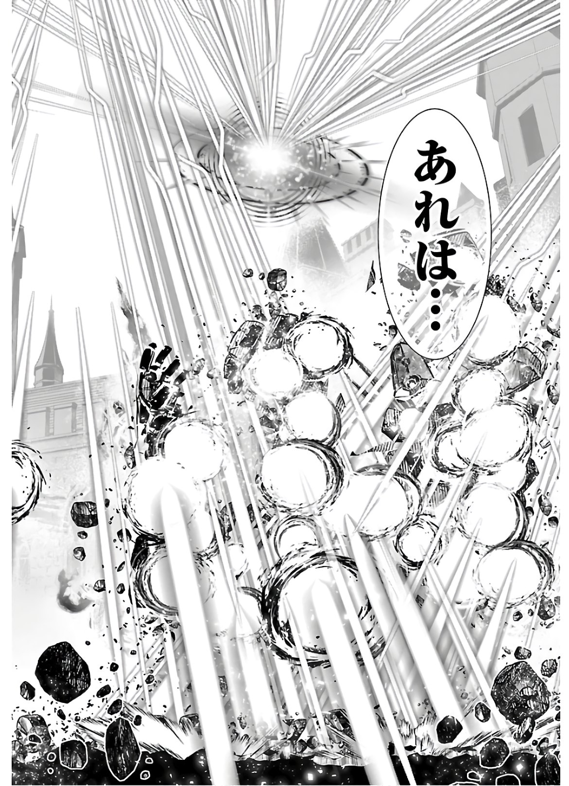 SHINJU NO NECTAR - raw - Chapter 44 - https://jpdd.ccdd.to/JPDD/shinjunonectar/146353/zbed0xpjxdj.jpg