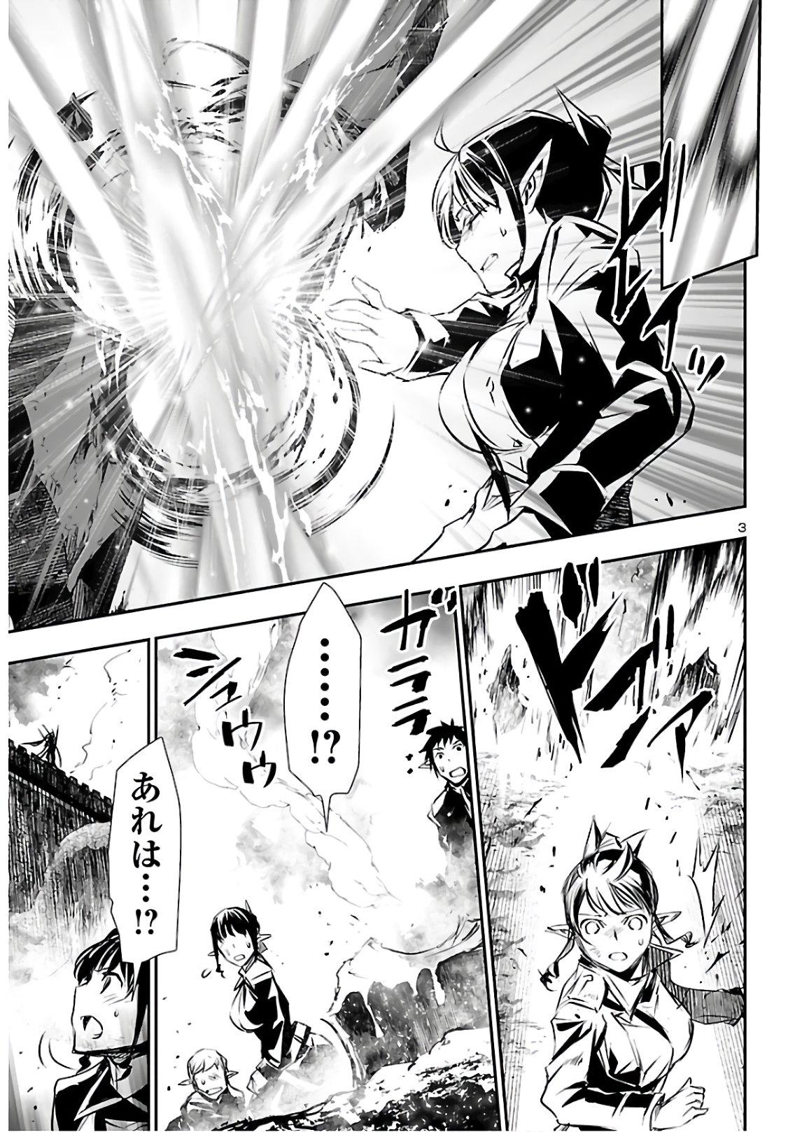 SHINJU NO NECTAR - raw - Chapter 45 - https://jpdd.ccdd.to/JPDD/shinjunonectar/151903/2eyn3pbdgkx.jpg