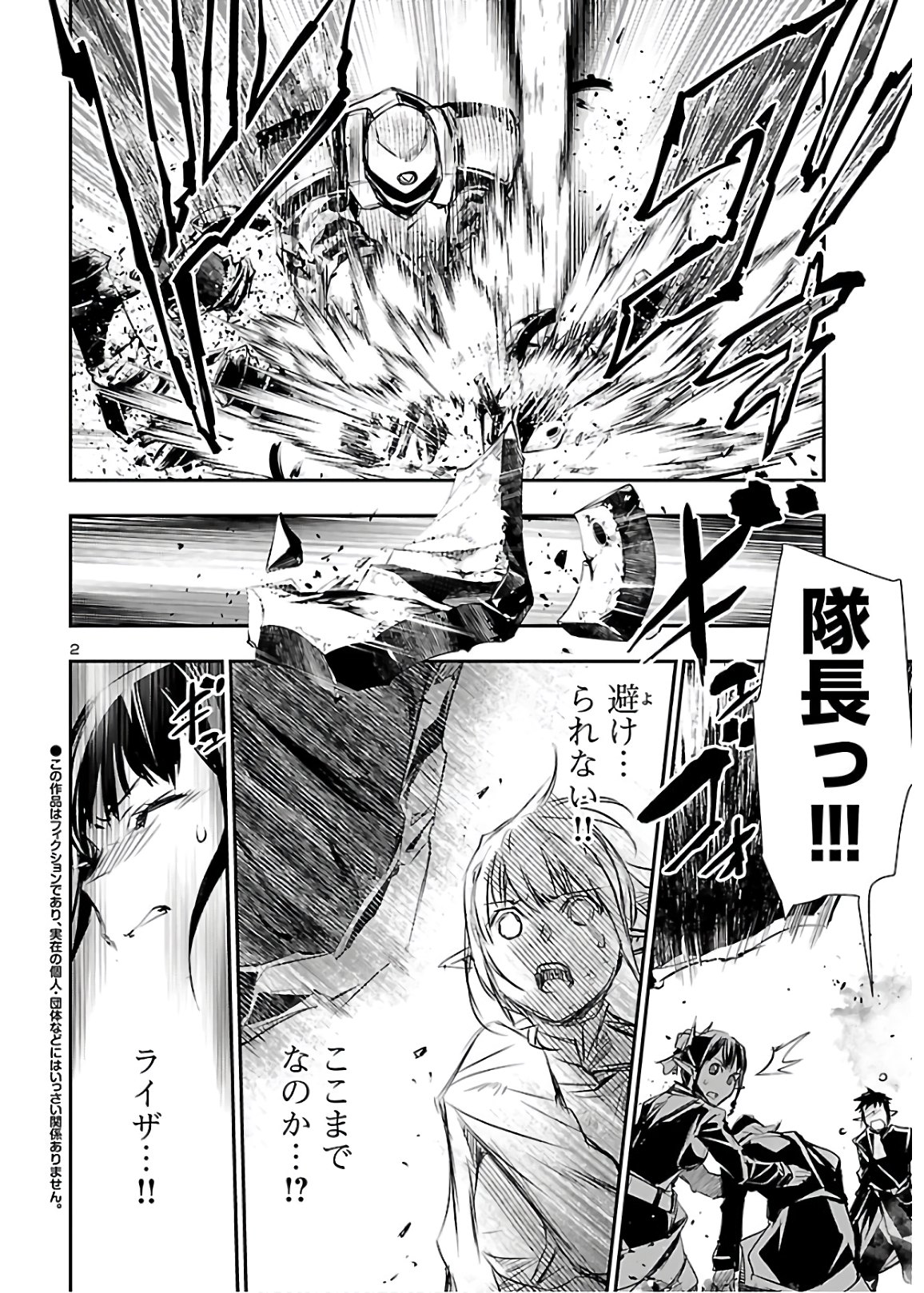 SHINJU NO NECTAR - raw - Chapter 45 - https://jpdd.ccdd.to/JPDD/shinjunonectar/151903/2hl1mw3equa.jpg