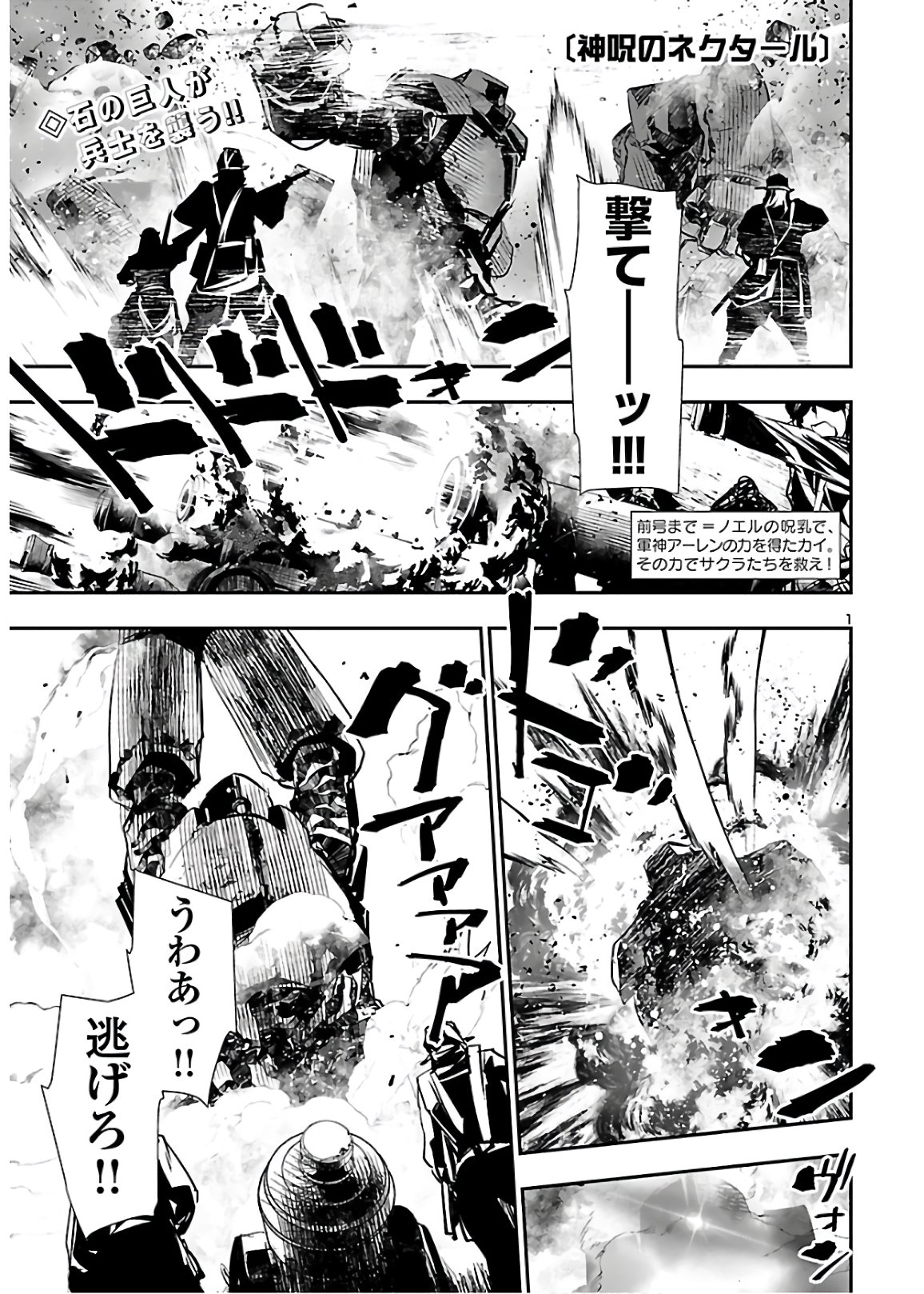 SHINJU NO NECTAR - raw - Chapter 45 - https://jpdd.ccdd.to/JPDD/shinjunonectar/151903/kjdqapqpcqw.jpg