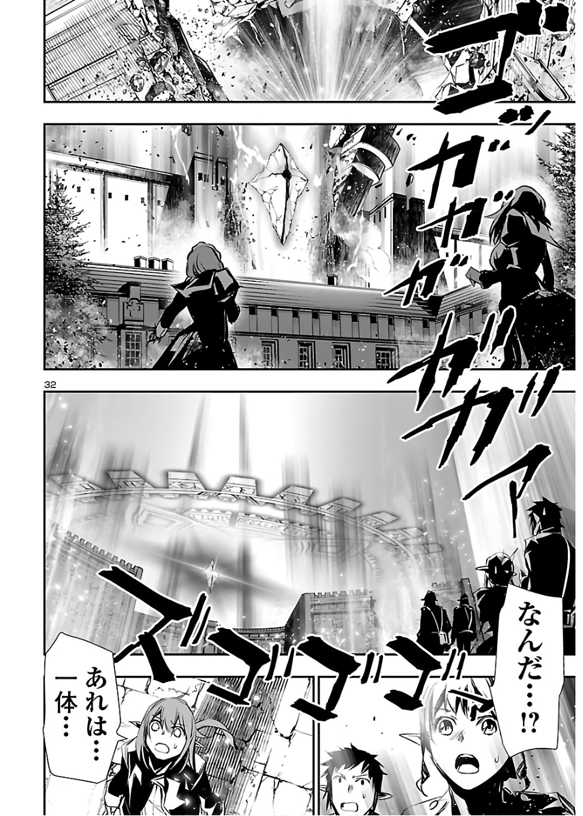 SHINJU NO NECTAR - raw - Chapter 45 - https://jpdd.ccdd.to/JPDD/shinjunonectar/151903/spsh3q0ksnu.jpg