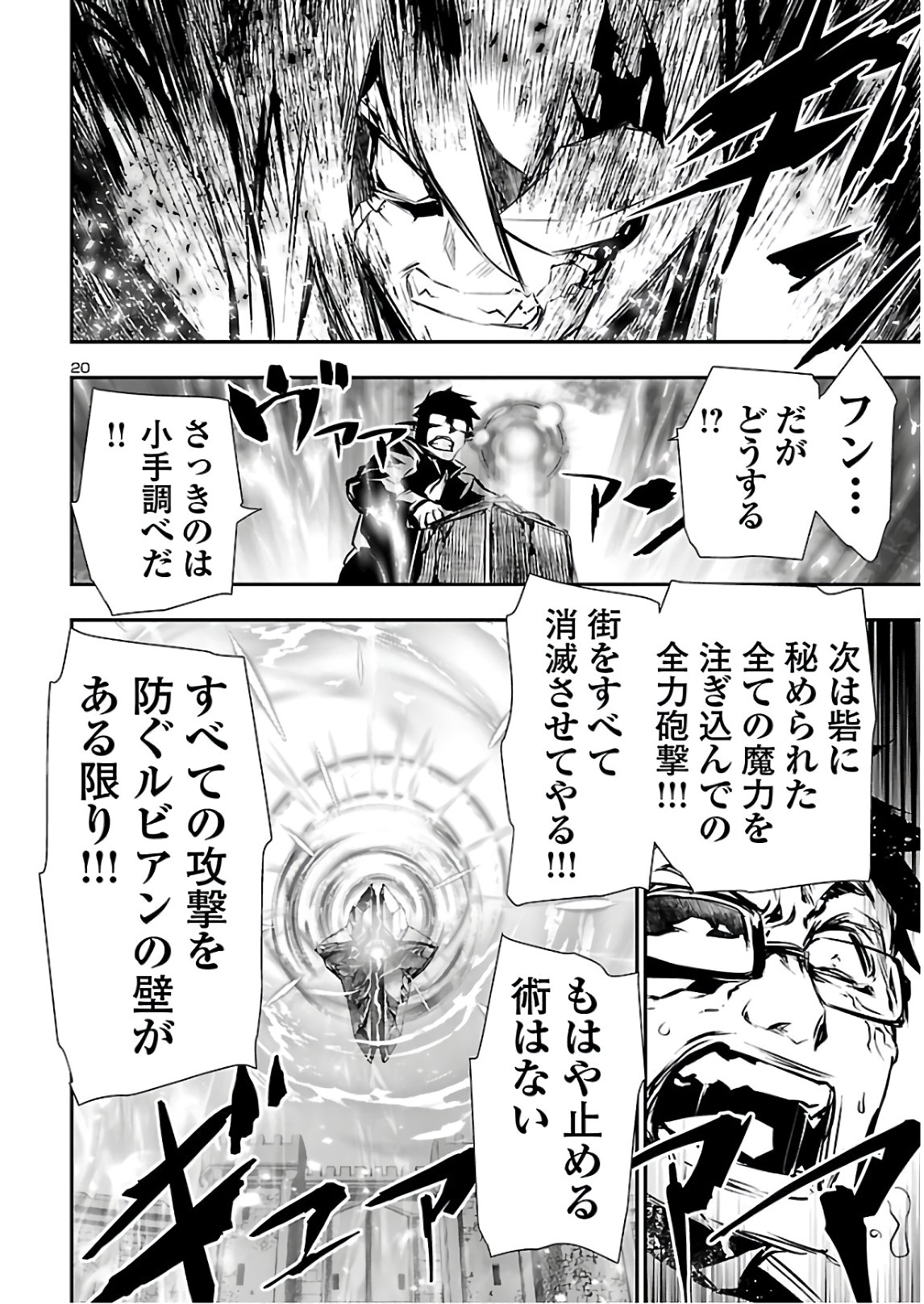 SHINJU NO NECTAR - raw - Chapter 46 - https://jpdd.ccdd.to/JPDD/shinjunonectar/154705/02gmnwg2xnt.jpg