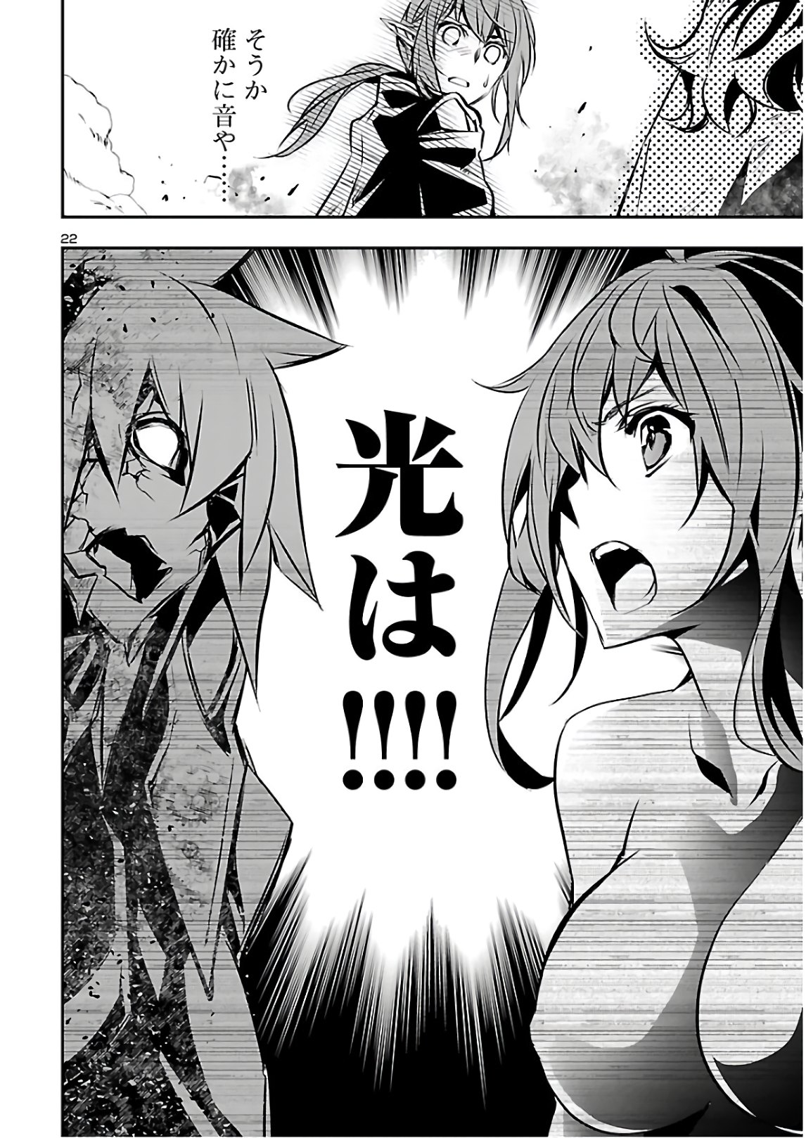 SHINJU NO NECTAR - raw - Chapter 46 - https://jpdd.ccdd.to/JPDD/shinjunonectar/154705/dpdsez1sk5r.jpg