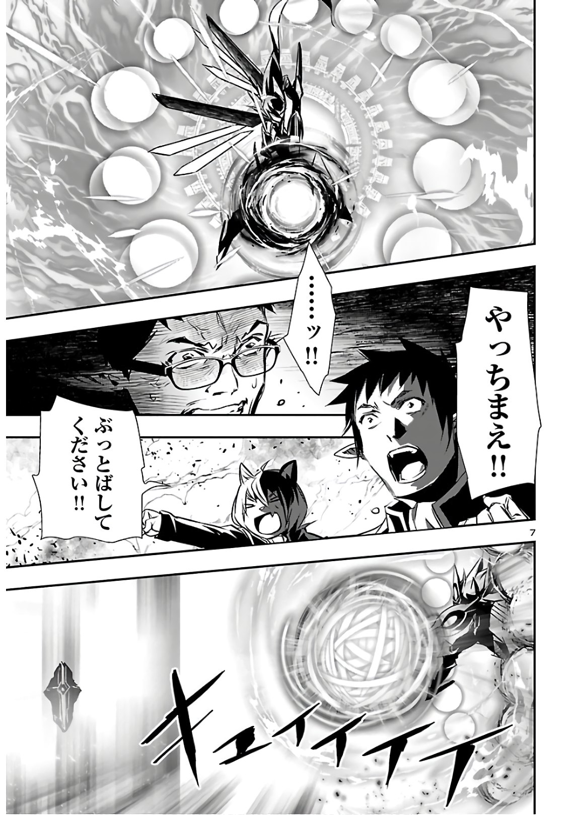 SHINJU NO NECTAR - raw - Chapter 46 - https://jpdd.ccdd.to/JPDD/shinjunonectar/154705/fehpvapxkfy.jpg