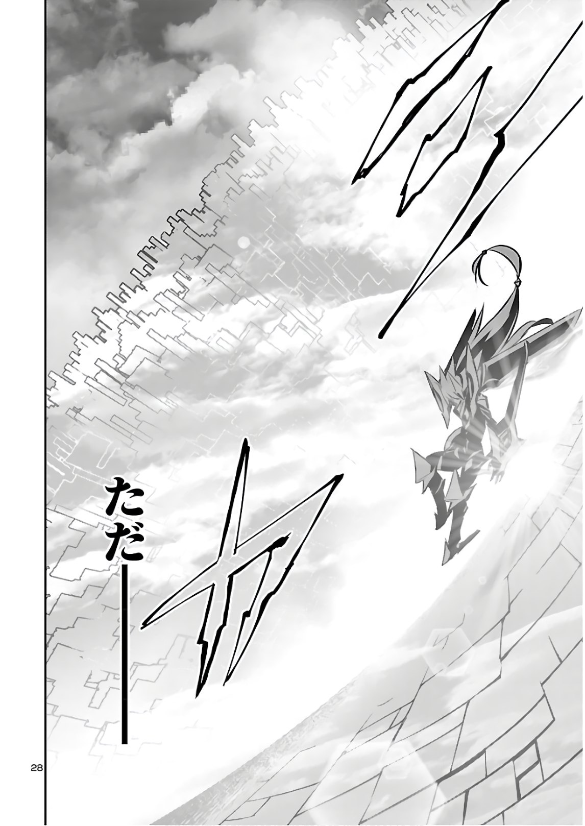 SHINJU NO NECTAR - raw - Chapter 46 - https://jpdd.ccdd.to/JPDD/shinjunonectar/154705/lh5fzbo4xbq.jpg