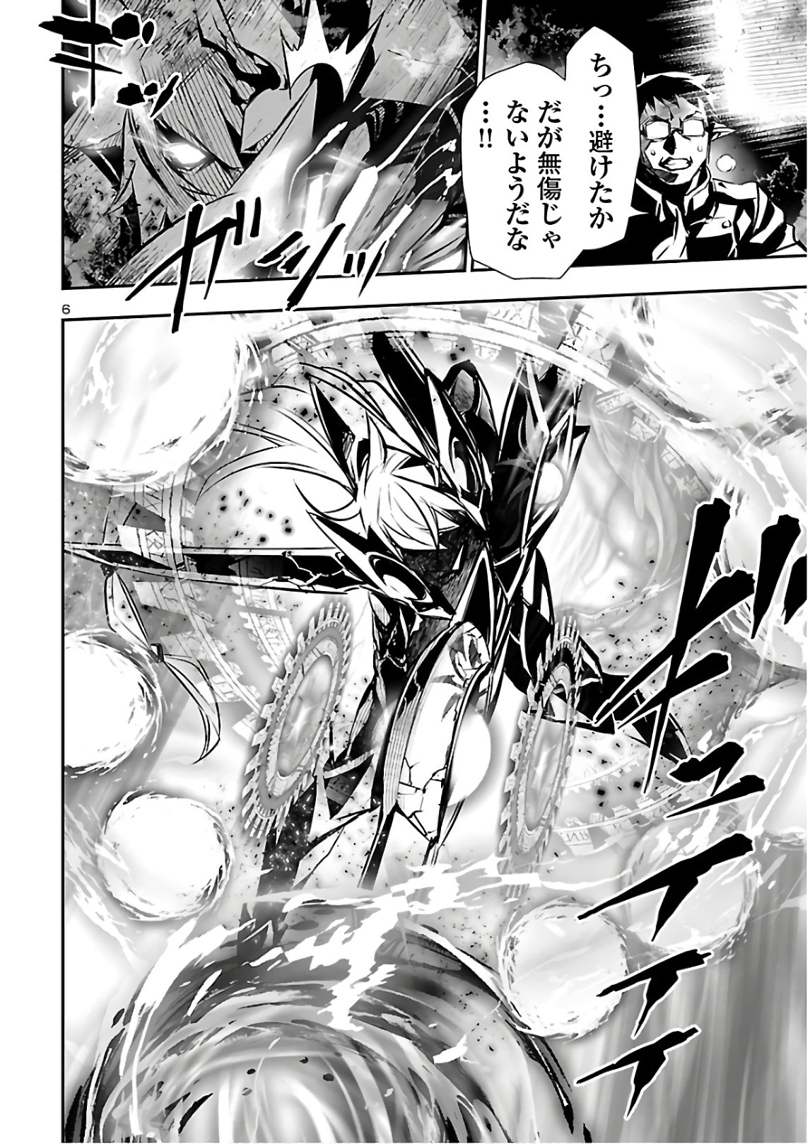 SHINJU NO NECTAR - raw - Chapter 46 - https://jpdd.ccdd.to/JPDD/shinjunonectar/154705/lszse0rjwli.jpg
