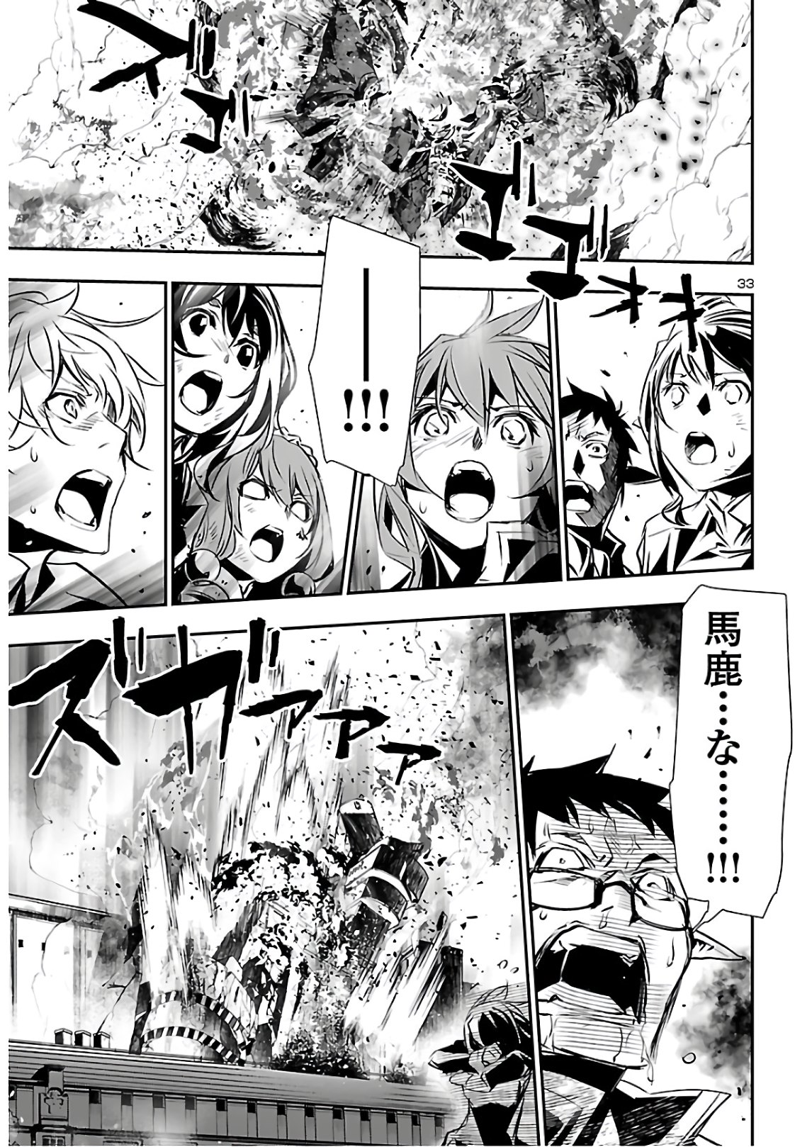 SHINJU NO NECTAR - raw - Chapter 46 - https://jpdd.ccdd.to/JPDD/shinjunonectar/154705/oss52ubr1gf.jpg