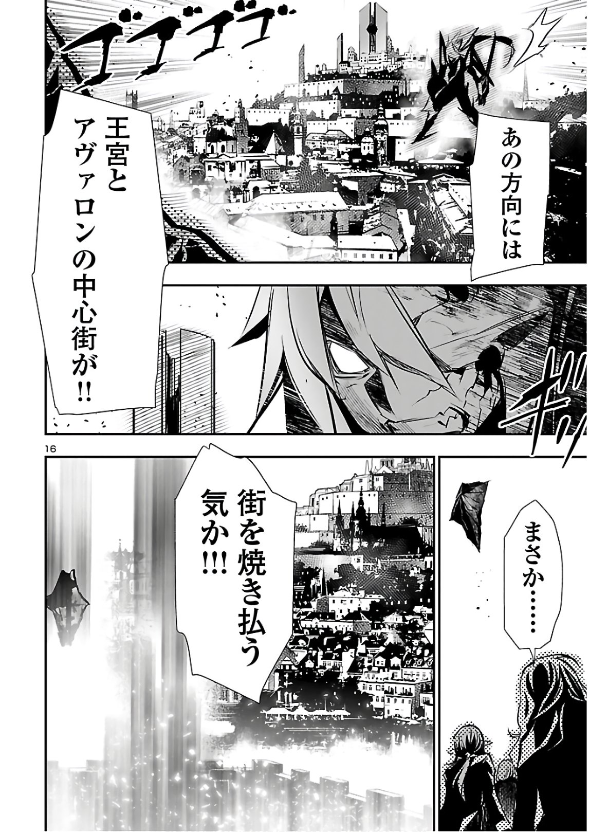 SHINJU NO NECTAR - raw - Chapter 46 - https://jpdd.ccdd.to/JPDD/shinjunonectar/154705/qcfouro5qpm.jpg