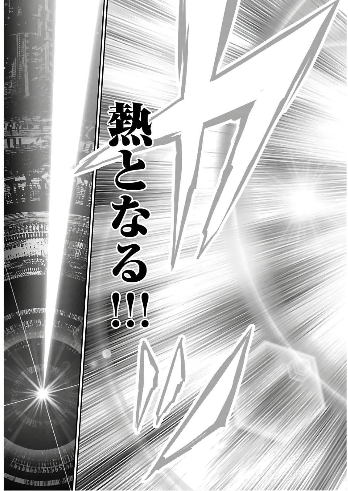 SHINJU NO NECTAR - raw - Chapter 46 - https://jpdd.ccdd.to/JPDD/shinjunonectar/154705/r3ulvirgi43.jpg