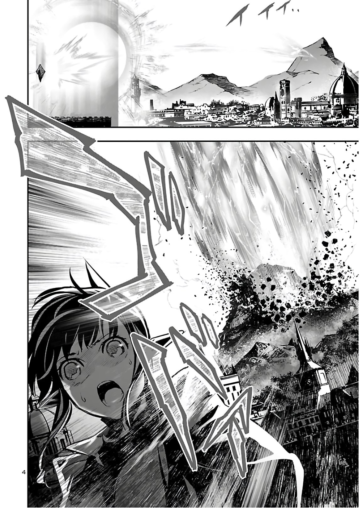 SHINJU NO NECTAR - raw - Chapter 46 - https://jpdd.ccdd.to/JPDD/shinjunonectar/154705/tlp25frdoqm.jpg