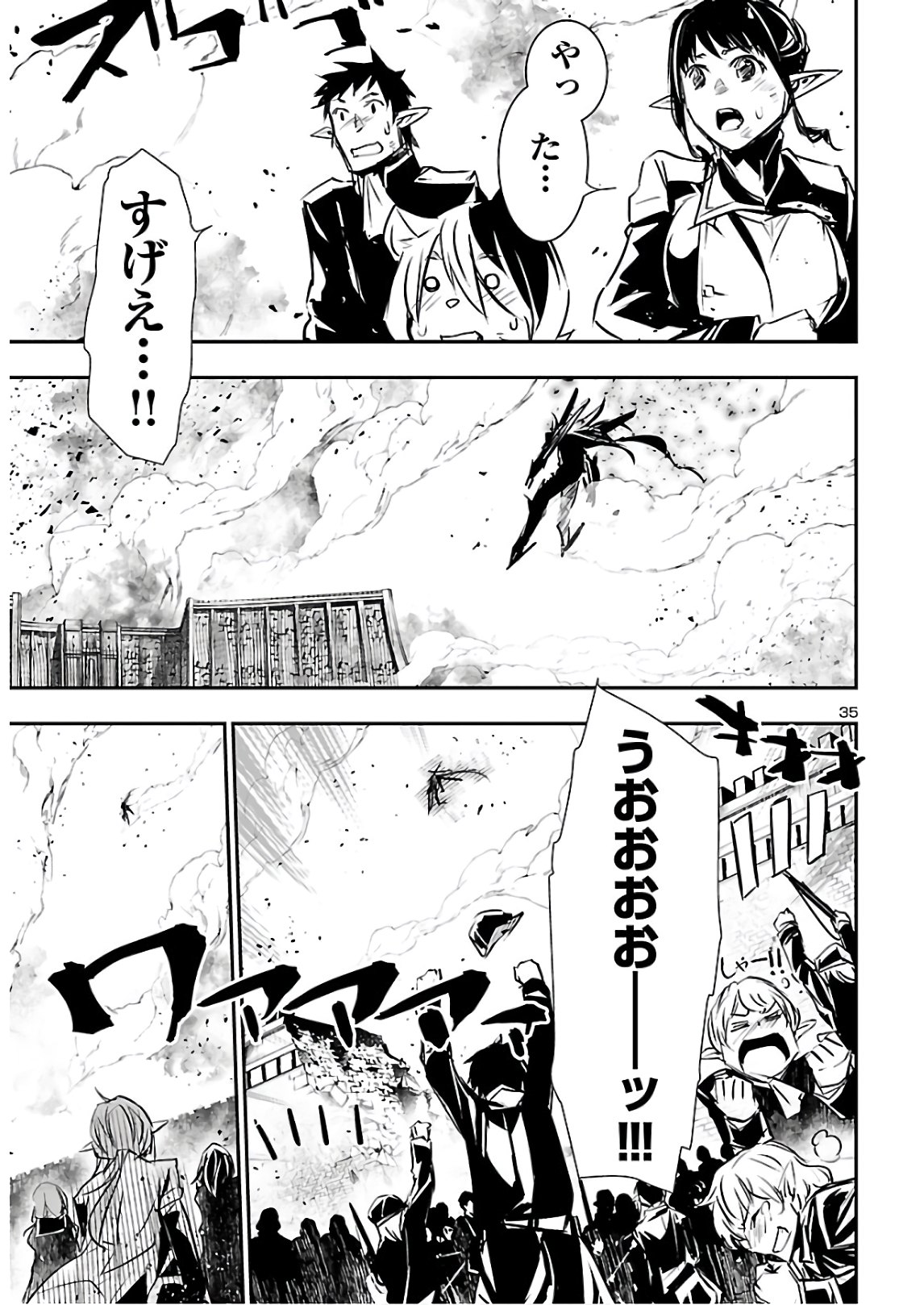 SHINJU NO NECTAR - raw - Chapter 46 - https://jpdd.ccdd.to/JPDD/shinjunonectar/154705/u4phohwhth4.jpg