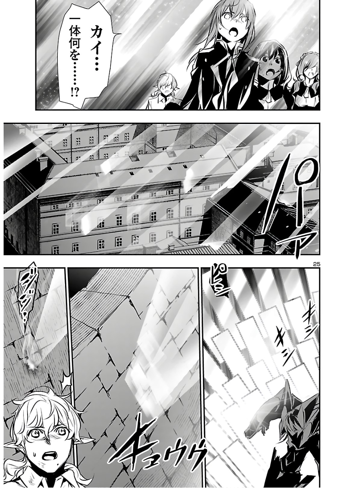 SHINJU NO NECTAR - raw - Chapter 46 - https://jpdd.ccdd.to/JPDD/shinjunonectar/154705/ub5epqpzwhm.jpg