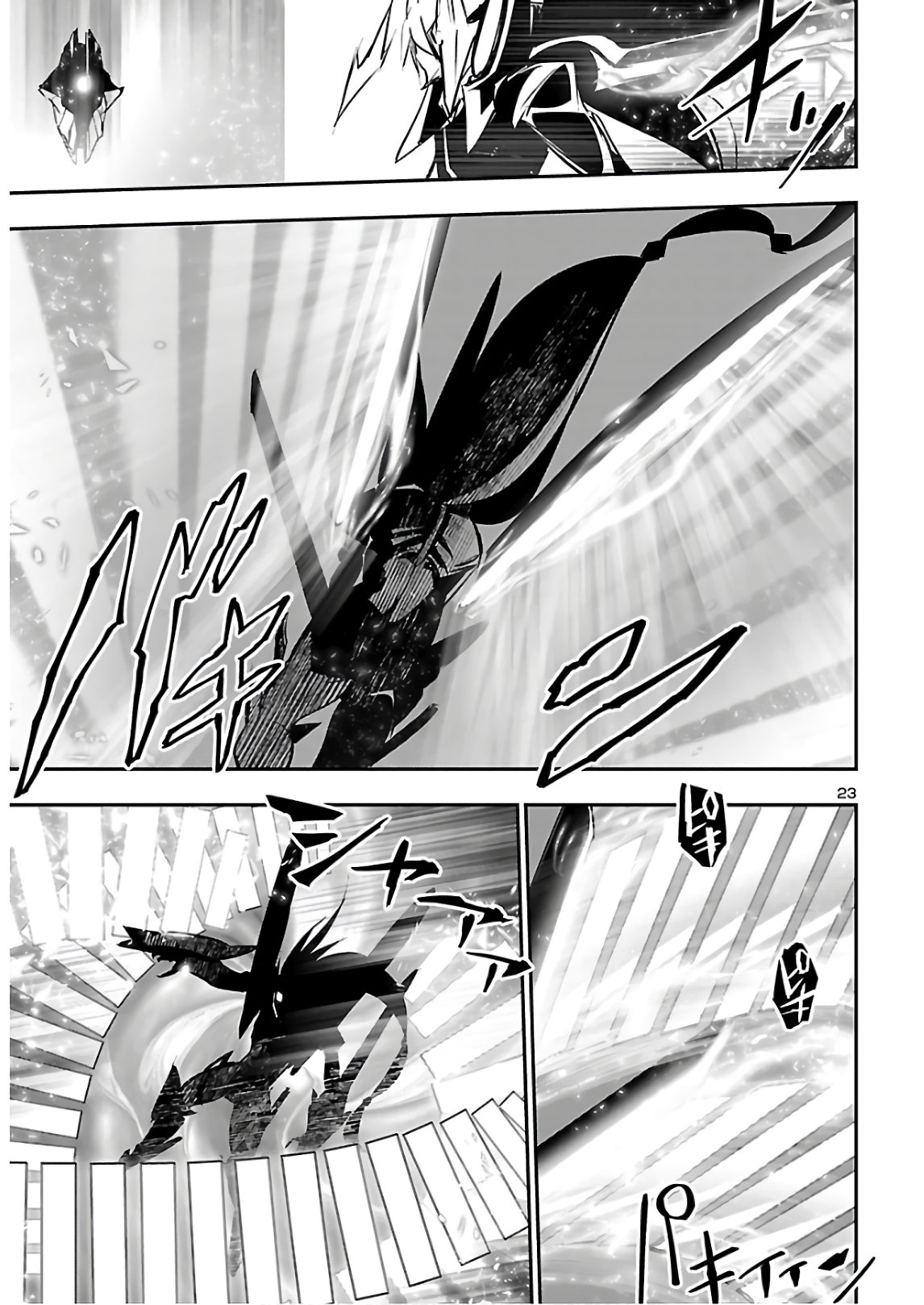 SHINJU NO NECTAR - raw - Chapter 46 - https://jpdd.ccdd.to/JPDD/shinjunonectar/154705/uclzmo3pijt.jpg
