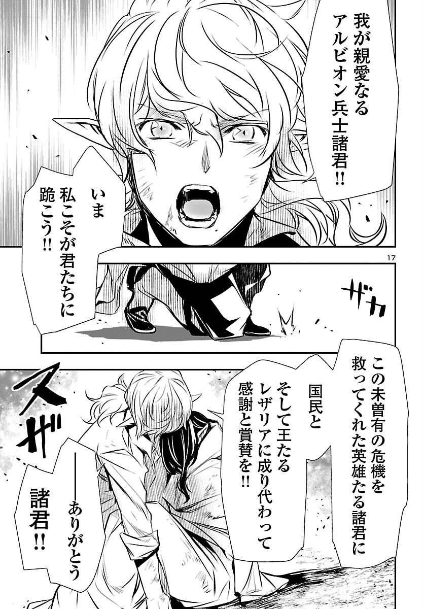SHINJU NO NECTAR - raw - Chapter 47 - https://jpdd.ccdd.to/JPDD/shinjunonectar/160359/0uconmpmbmj.jpg