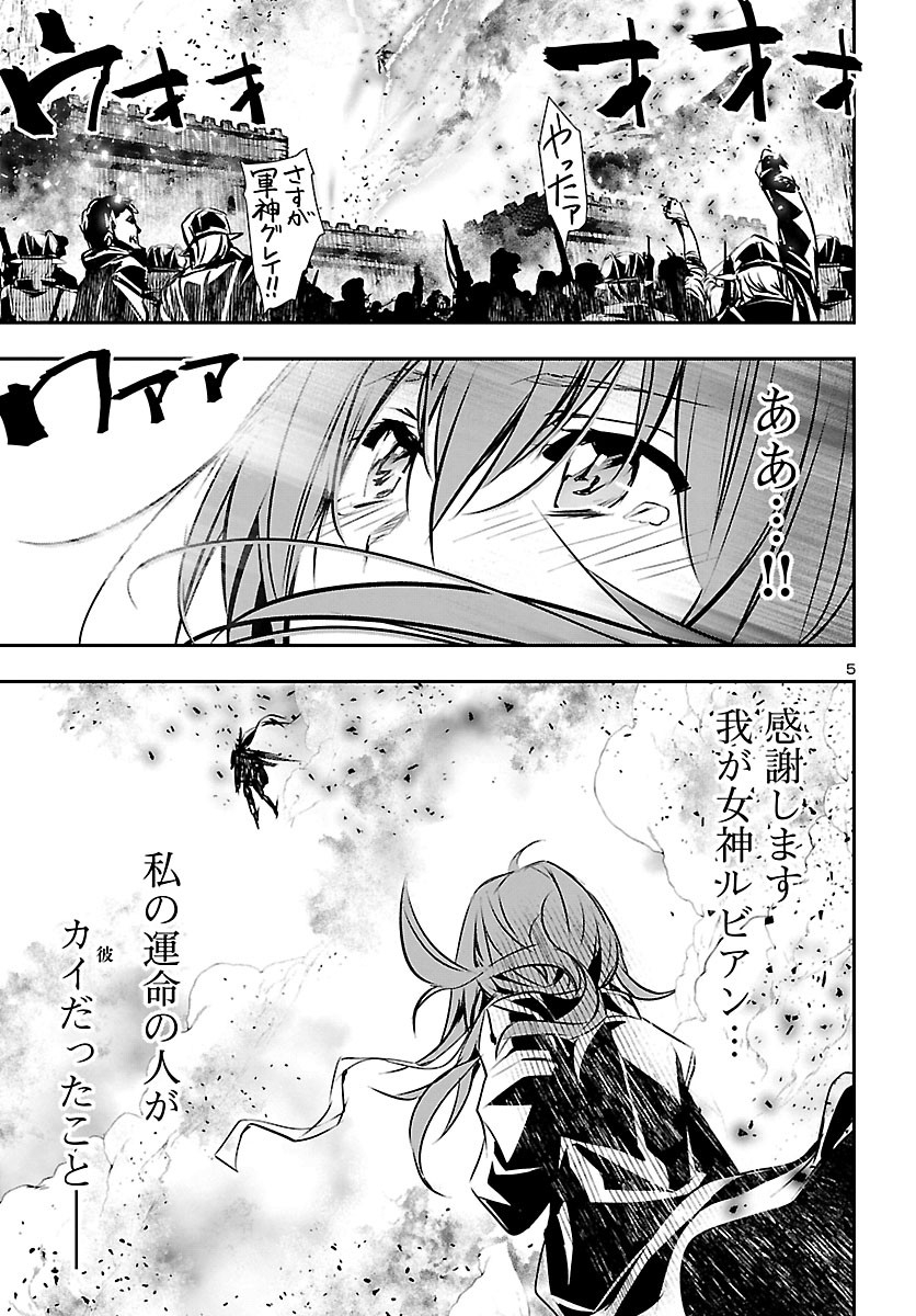 SHINJU NO NECTAR - raw - Chapter 47 - https://jpdd.ccdd.to/JPDD/shinjunonectar/160359/1u4riyzjxps.jpg