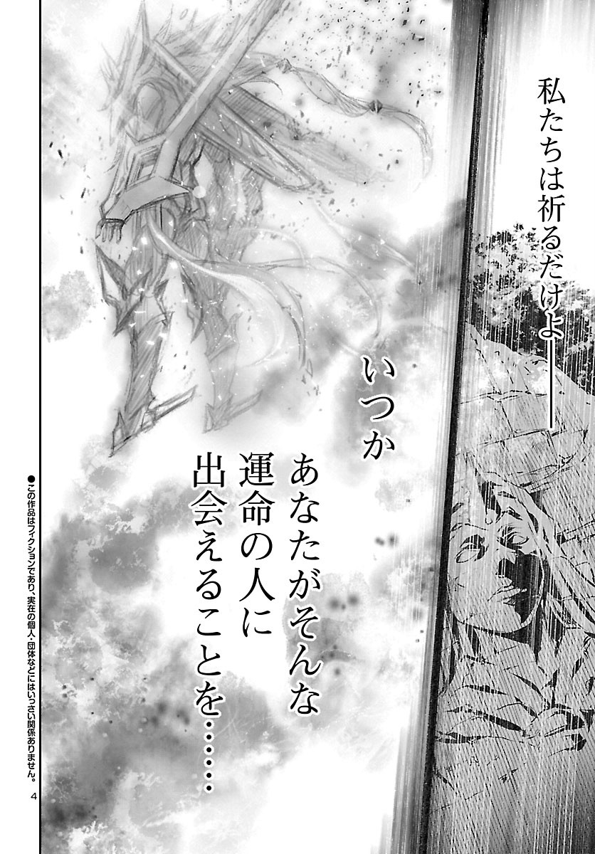 SHINJU NO NECTAR - raw - Chapter 47 - https://jpdd.ccdd.to/JPDD/shinjunonectar/160359/c3thh5p4svh.jpg