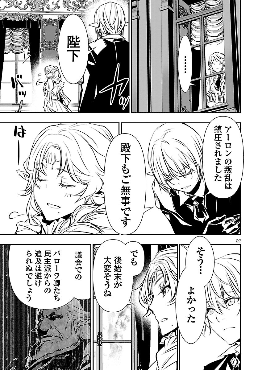 SHINJU NO NECTAR - raw - Chapter 47 - https://jpdd.ccdd.to/JPDD/shinjunonectar/160359/cfukc051lzt.jpg