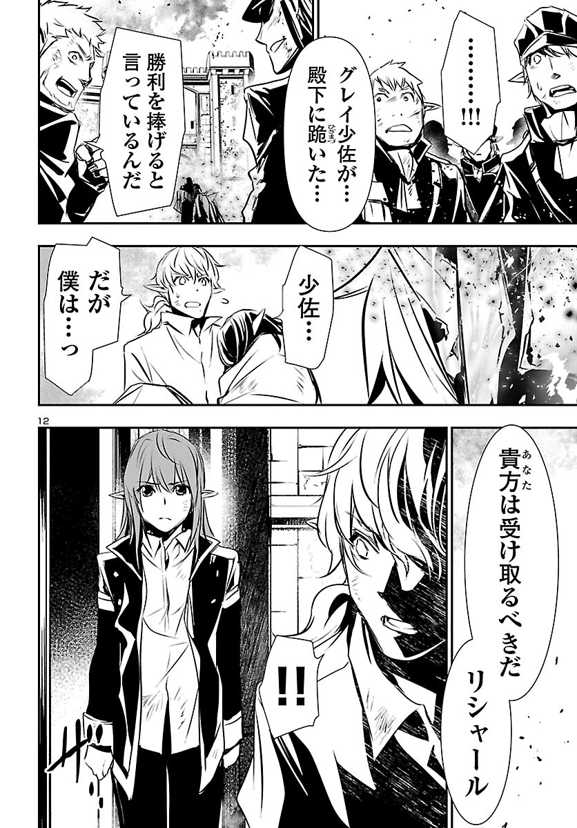 SHINJU NO NECTAR - raw - Chapter 47 - https://jpdd.ccdd.to/JPDD/shinjunonectar/160359/cw1scrbjzbi.jpg