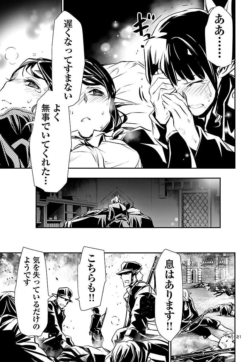 SHINJU NO NECTAR - raw - Chapter 47 - https://jpdd.ccdd.to/JPDD/shinjunonectar/160359/eacjtji3rvx.jpg