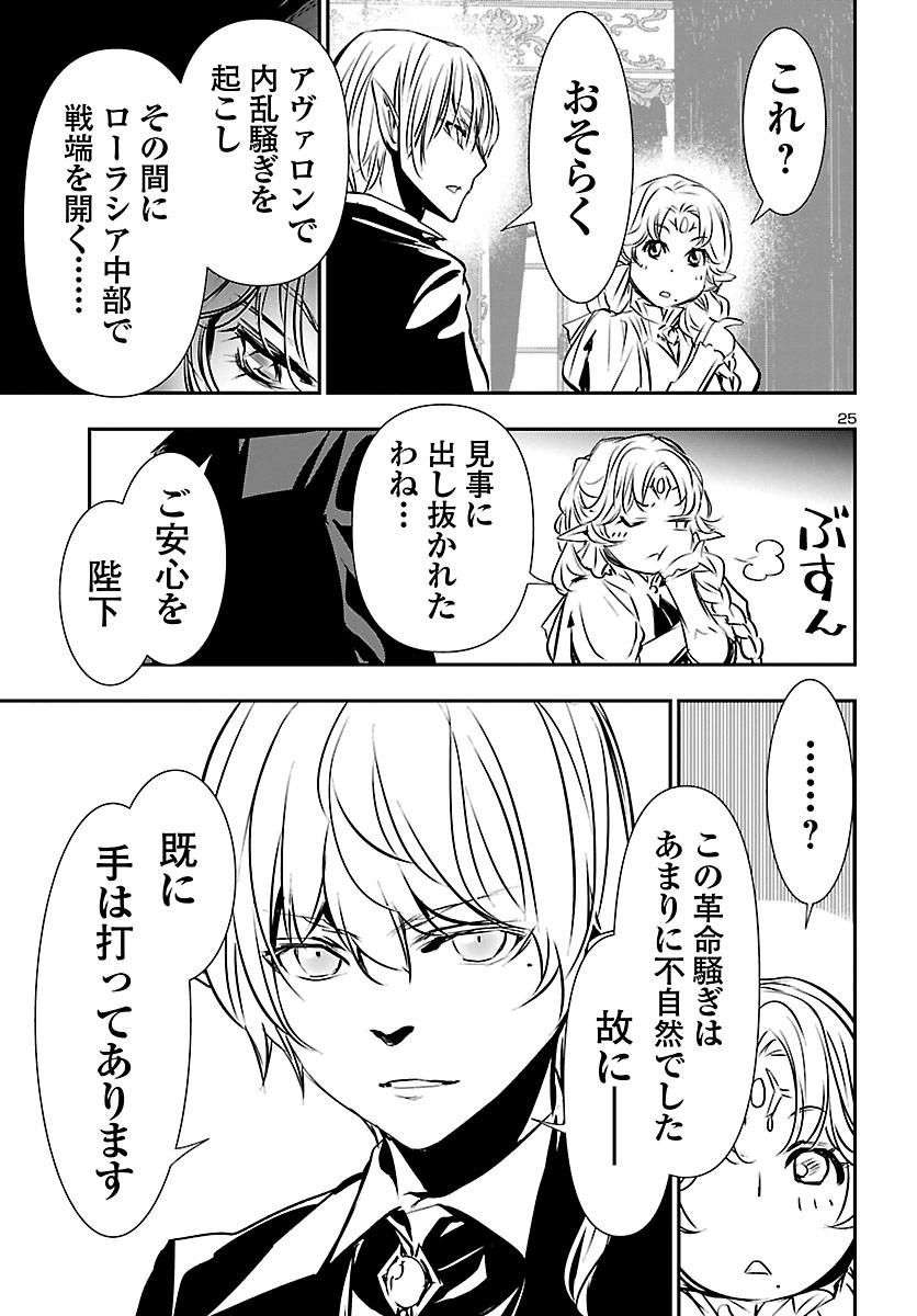 SHINJU NO NECTAR - raw - Chapter 47 - https://jpdd.ccdd.to/JPDD/shinjunonectar/160359/ffkv5ffdtlz.jpg