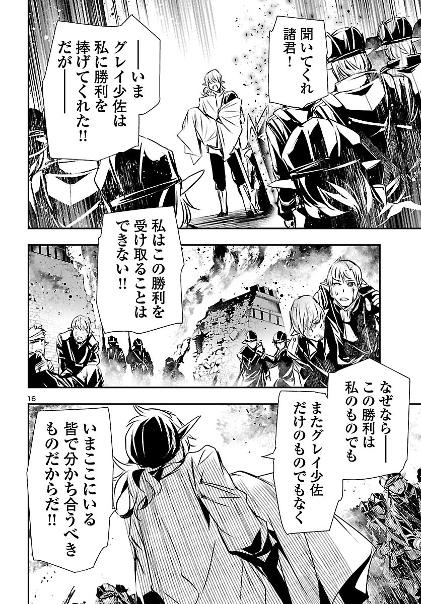 SHINJU NO NECTAR - raw - Chapter 47 - https://jpdd.ccdd.to/JPDD/shinjunonectar/160359/fqr2hinv4c3.jpg