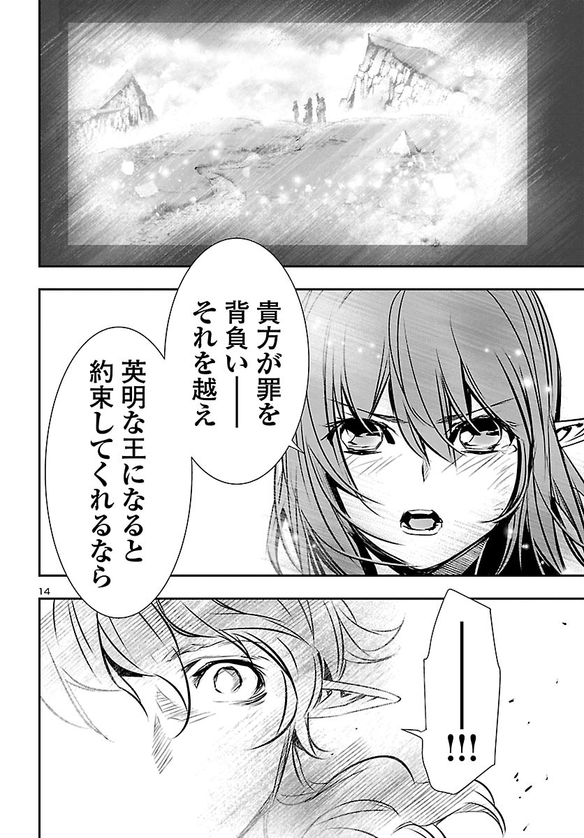 SHINJU NO NECTAR - raw - Chapter 47 - https://jpdd.ccdd.to/JPDD/shinjunonectar/160359/isos33ekxof.jpg