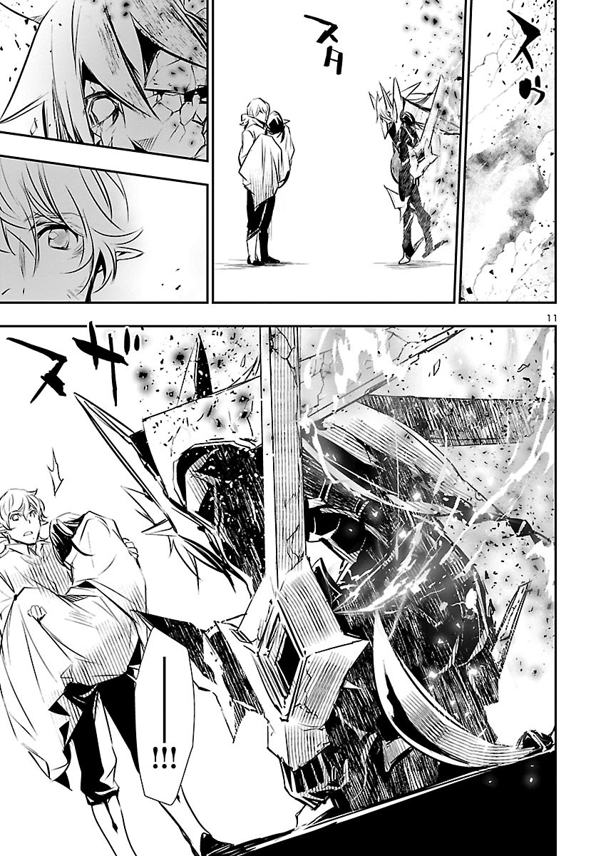 SHINJU NO NECTAR - raw - Chapter 47 - https://jpdd.ccdd.to/JPDD/shinjunonectar/160359/l3pl4s0ni4v.jpg