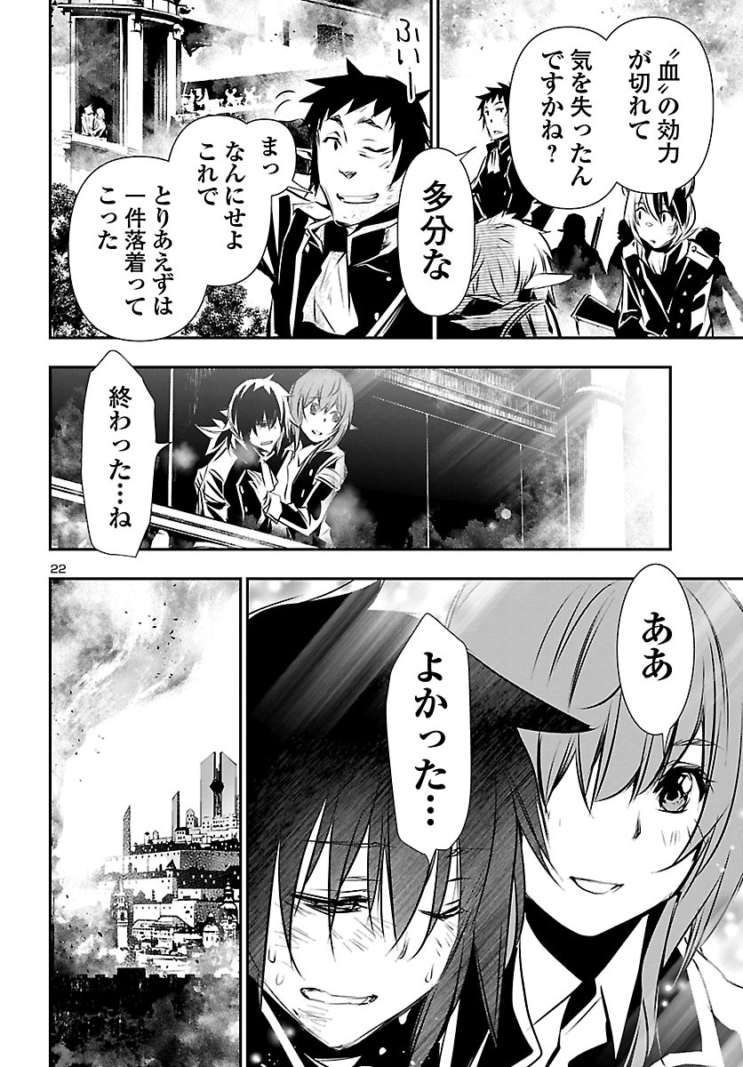 SHINJU NO NECTAR - raw - Chapter 47 - https://jpdd.ccdd.to/JPDD/shinjunonectar/160359/lx0limcwozg.jpg