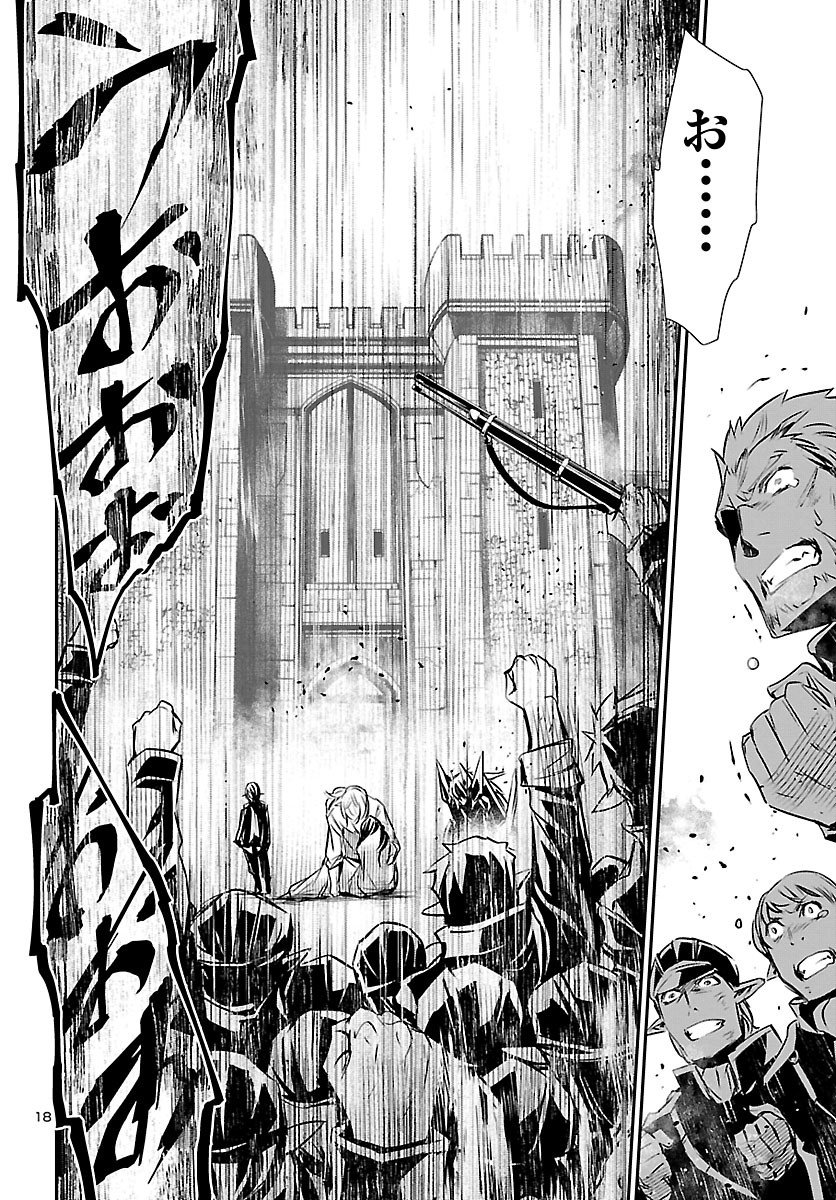 SHINJU NO NECTAR - raw - Chapter 47 - https://jpdd.ccdd.to/JPDD/shinjunonectar/160359/lybflgbkw40.jpg