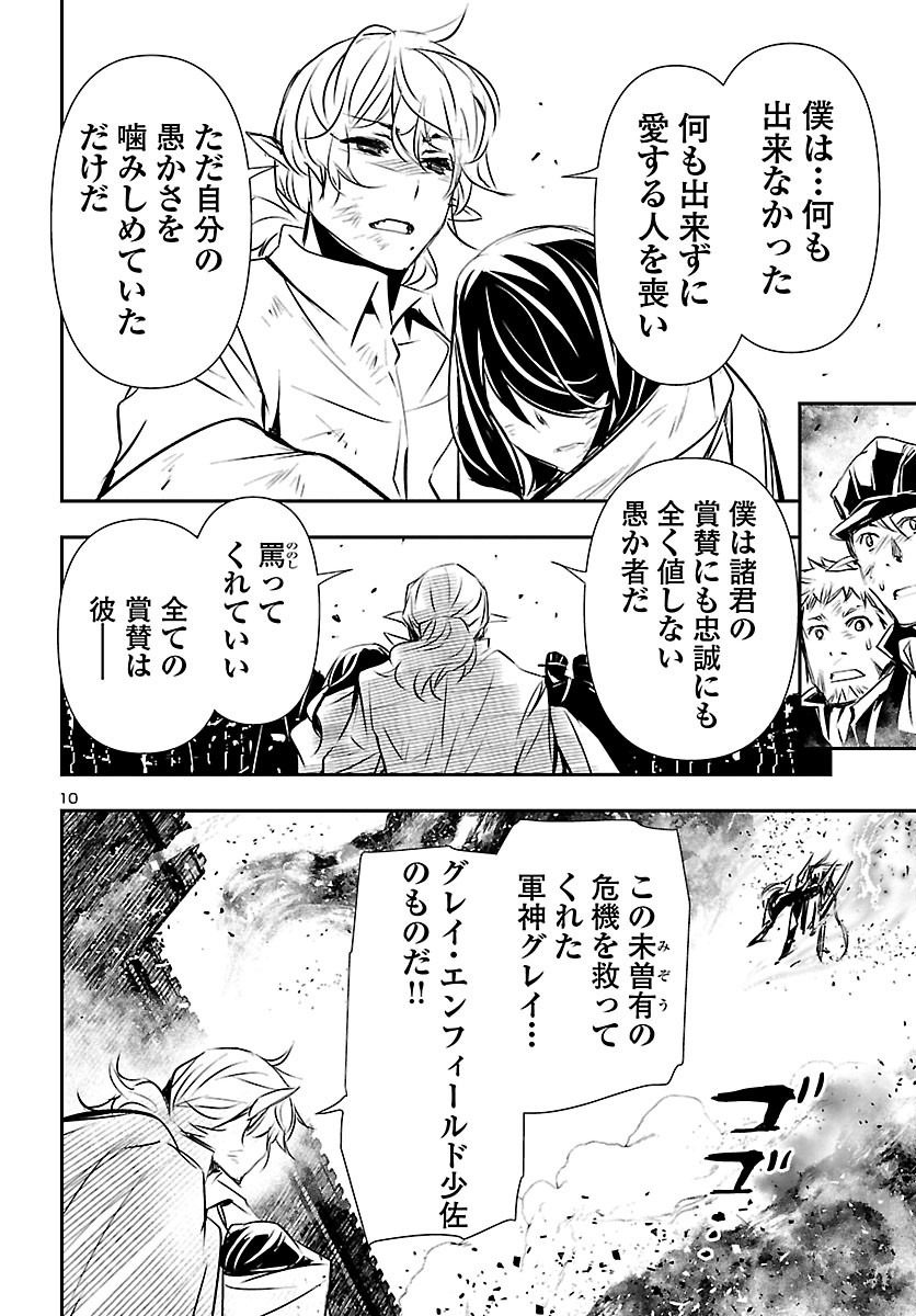 SHINJU NO NECTAR - raw - Chapter 47 - https://jpdd.ccdd.to/JPDD/shinjunonectar/160359/qavgslm4fyo.jpg