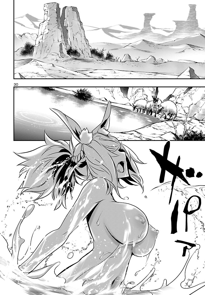 SHINJU NO NECTAR - raw - Chapter 47 - https://jpdd.ccdd.to/JPDD/shinjunonectar/160359/yqf1gxaga1z.jpg