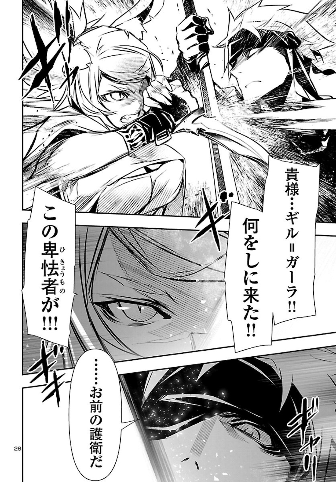 SHINJU NO NECTAR - raw - Chapter 48 - https://jpdd.ccdd.to/JPDD/shinjunonectar/160391/bkzwp0wfyiv.jpg
