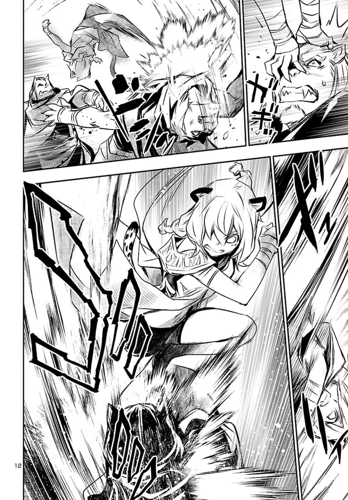 SHINJU NO NECTAR - raw - Chapter 48 - https://jpdd.ccdd.to/JPDD/shinjunonectar/160391/hir5qejjtuc.jpg