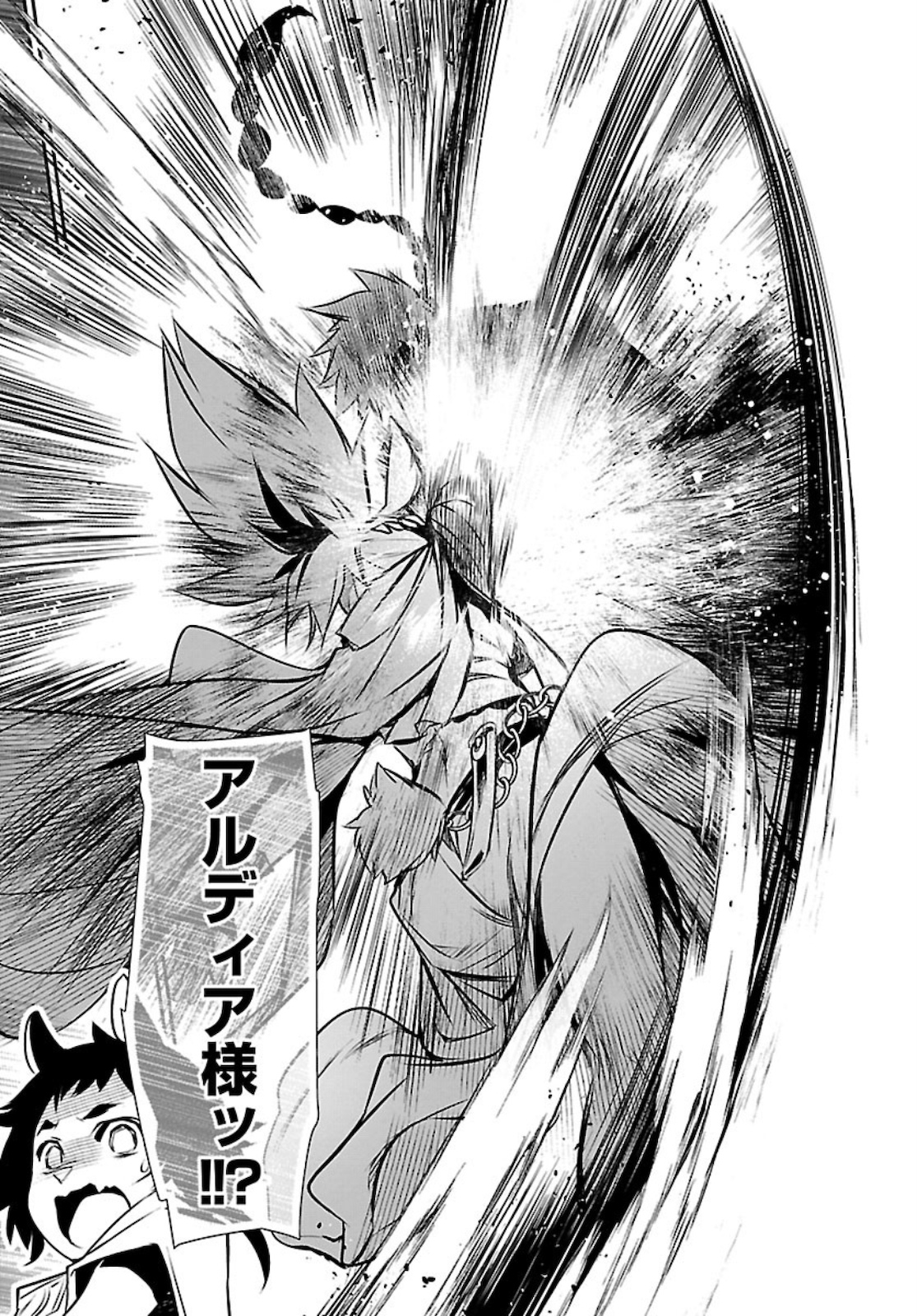 SHINJU NO NECTAR - raw - Chapter 48 - https://jpdd.ccdd.to/JPDD/shinjunonectar/160391/kazn2yhe2qv.jpg