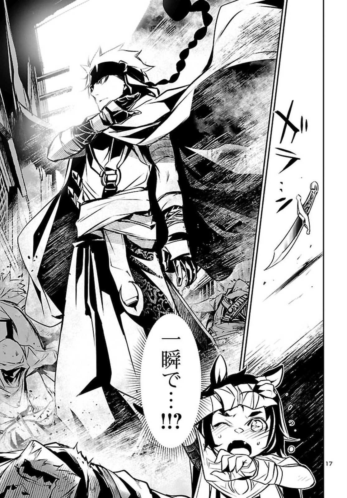 SHINJU NO NECTAR - raw - Chapter 48 - https://jpdd.ccdd.to/JPDD/shinjunonectar/160391/wv3ftlglhx1.jpg