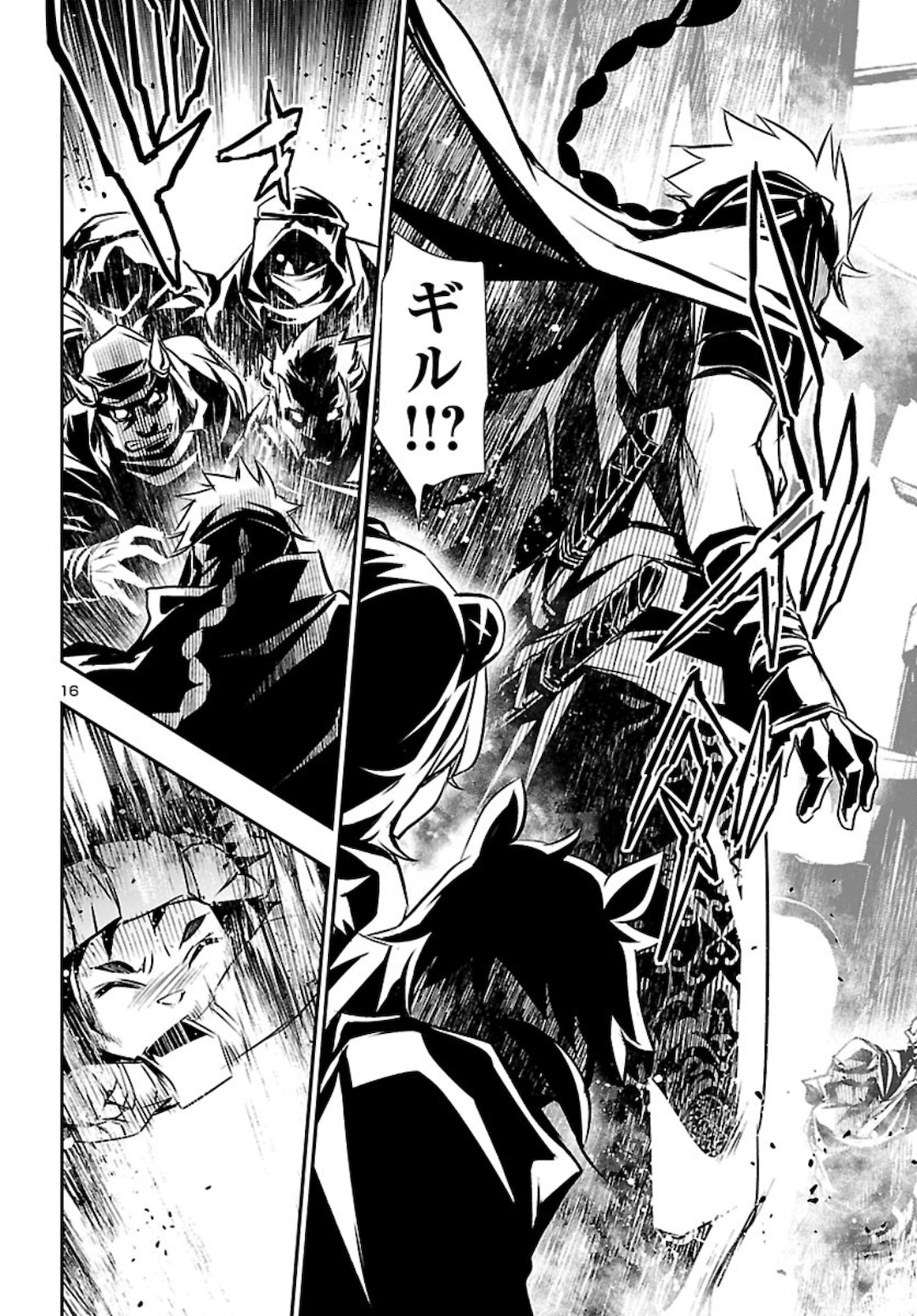 SHINJU NO NECTAR - raw - Chapter 48 - https://jpdd.ccdd.to/JPDD/shinjunonectar/160391/yb0og5sty0m.jpg